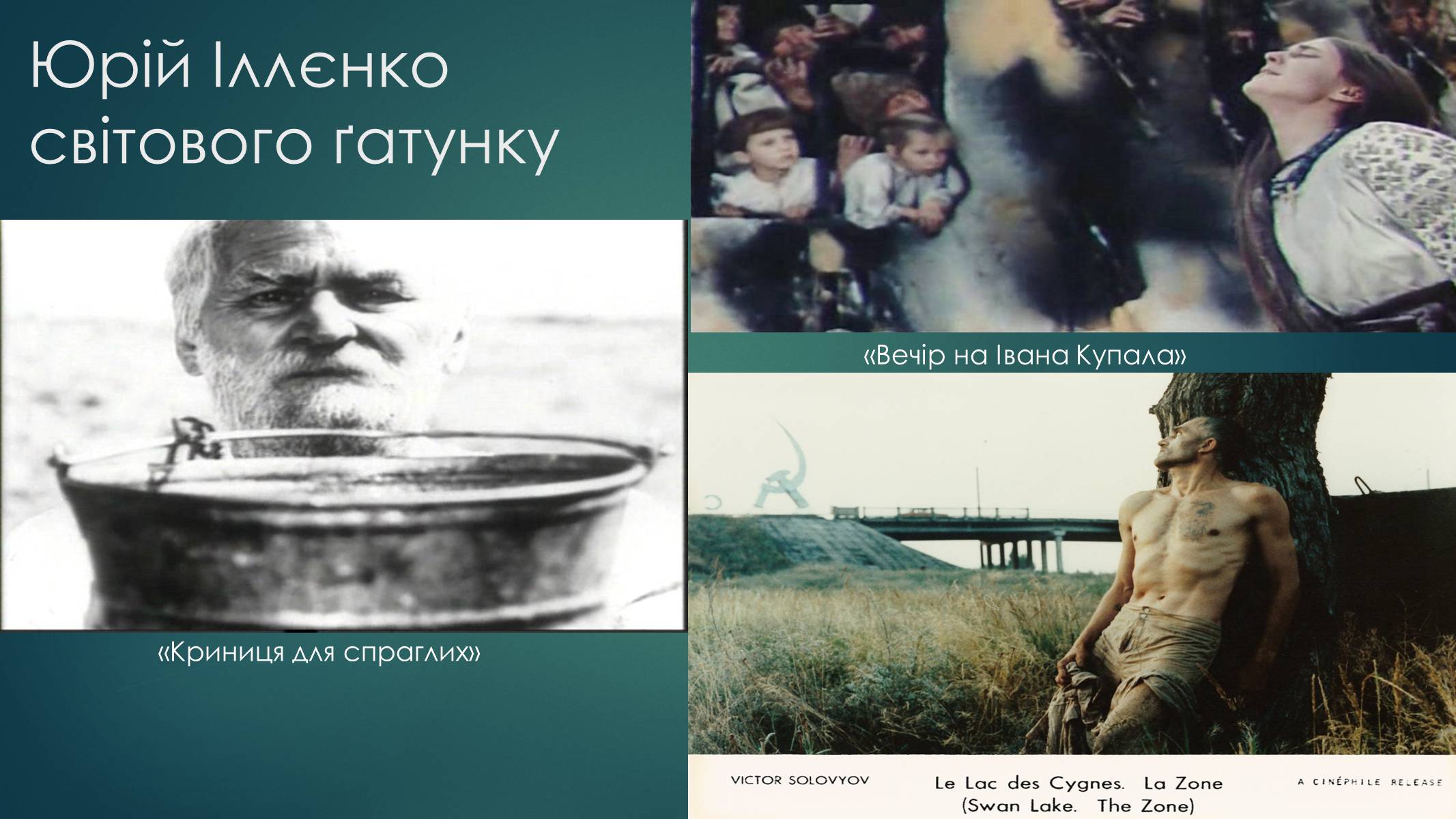Презентація на тему «Росія 1960-1980 роки» - Слайд #44 Презентація на тему «Росія 1960-1980 роки» - Слайд #44