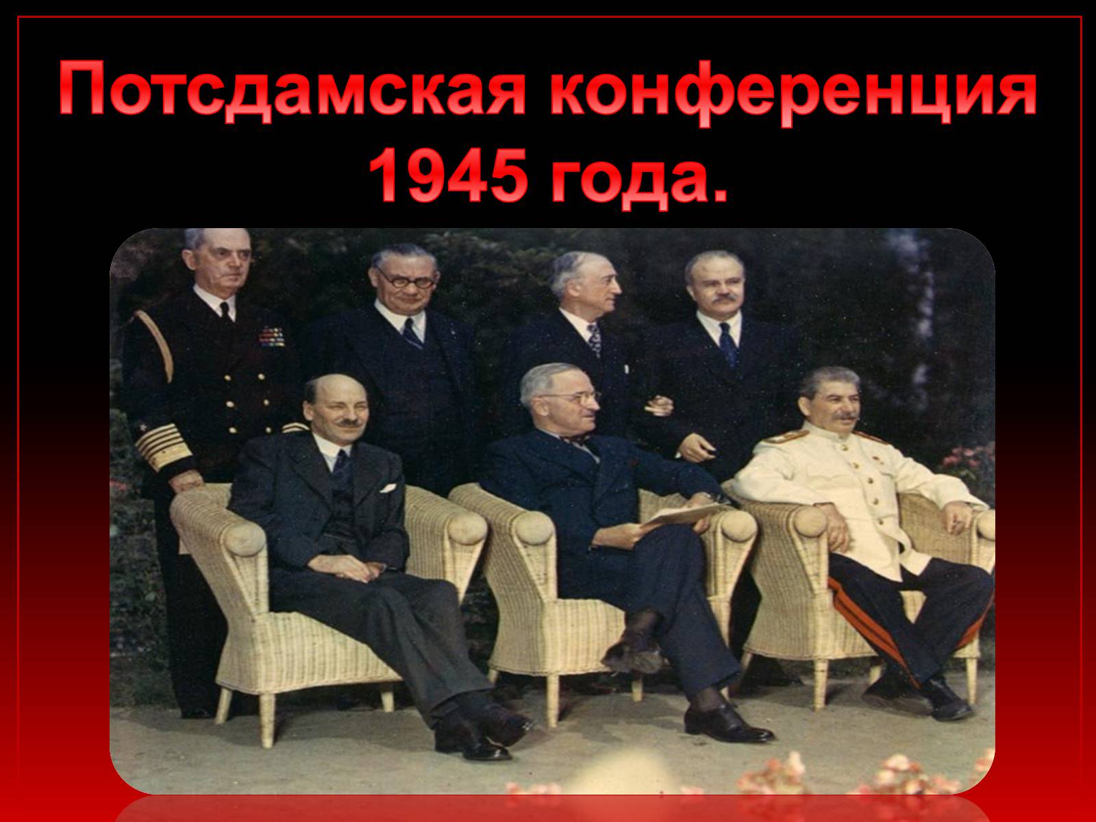 Презентація на тему «Колокола Хиросимы» - Слайд #4 Презентація на тему «Колокола Хиросимы» - Слайд #4