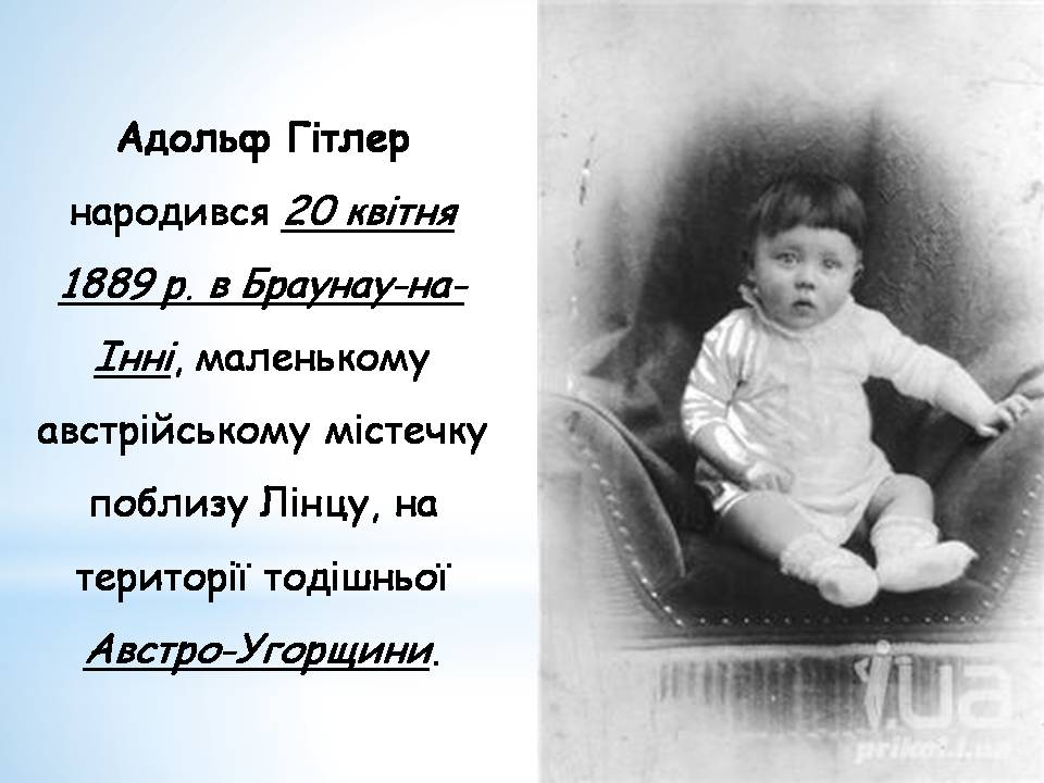 Презентація на тему «Адольф Гітлер» (варіант 14) - Слайд #2 Презентація на тему «Адольф Гітлер» (варіант 14) - Слайд #2