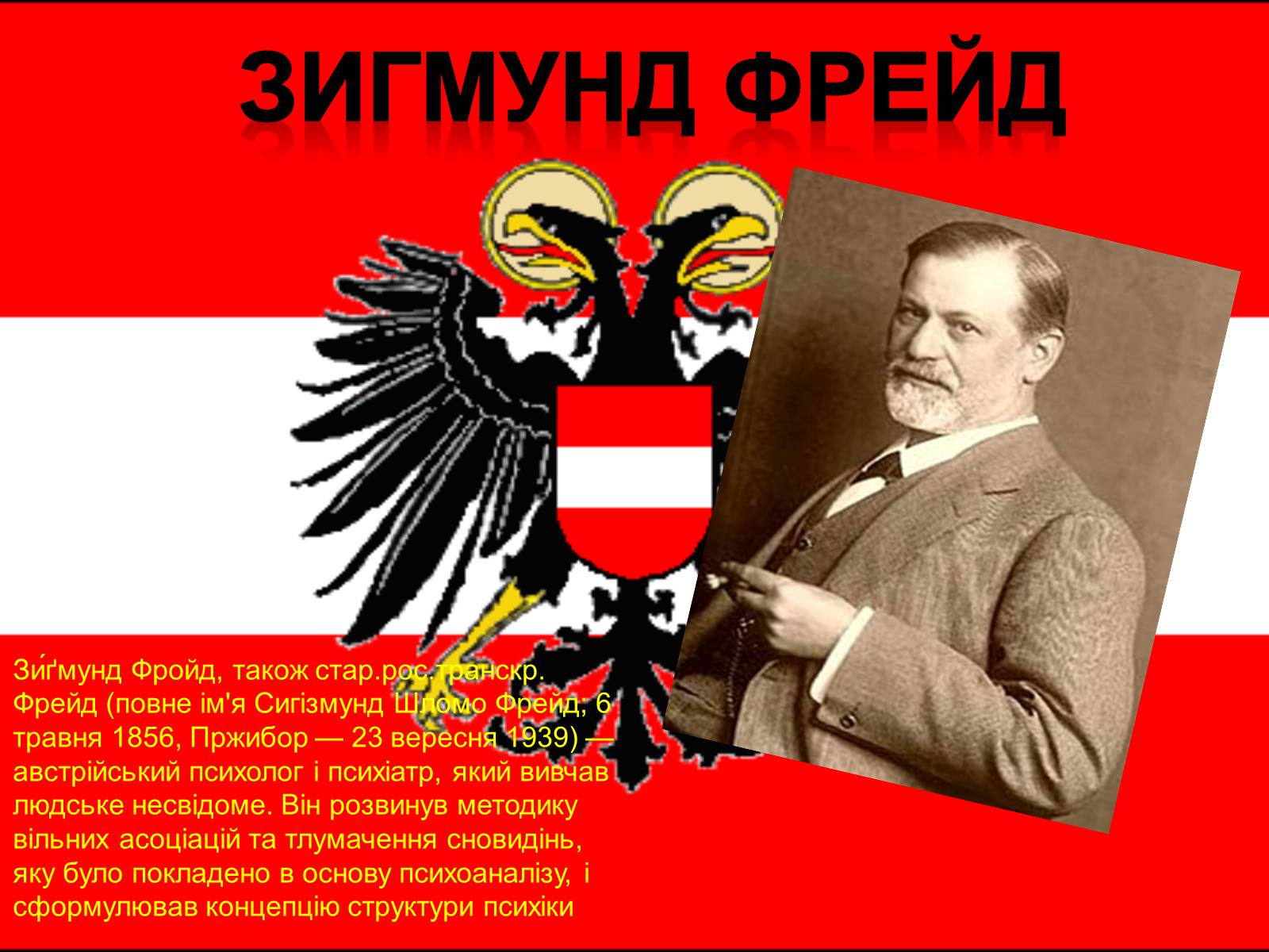 Презентація на тему «Світова культура в другій половині XIX» - Слайд #11 Презентація на тему «Світова культура в другій половині XIX» - Слайд #11