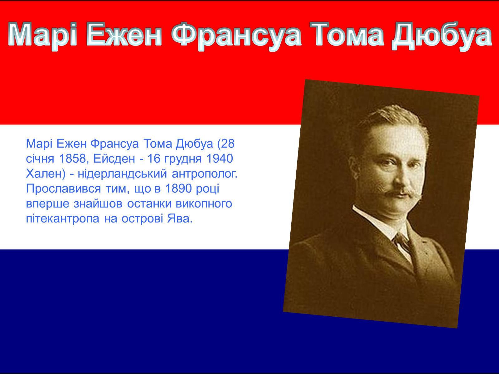 Презентація на тему «Світова культура в другій половині XIX» - Слайд #9 Презентація на тему «Світова культура в другій половині XIX» - Слайд #9