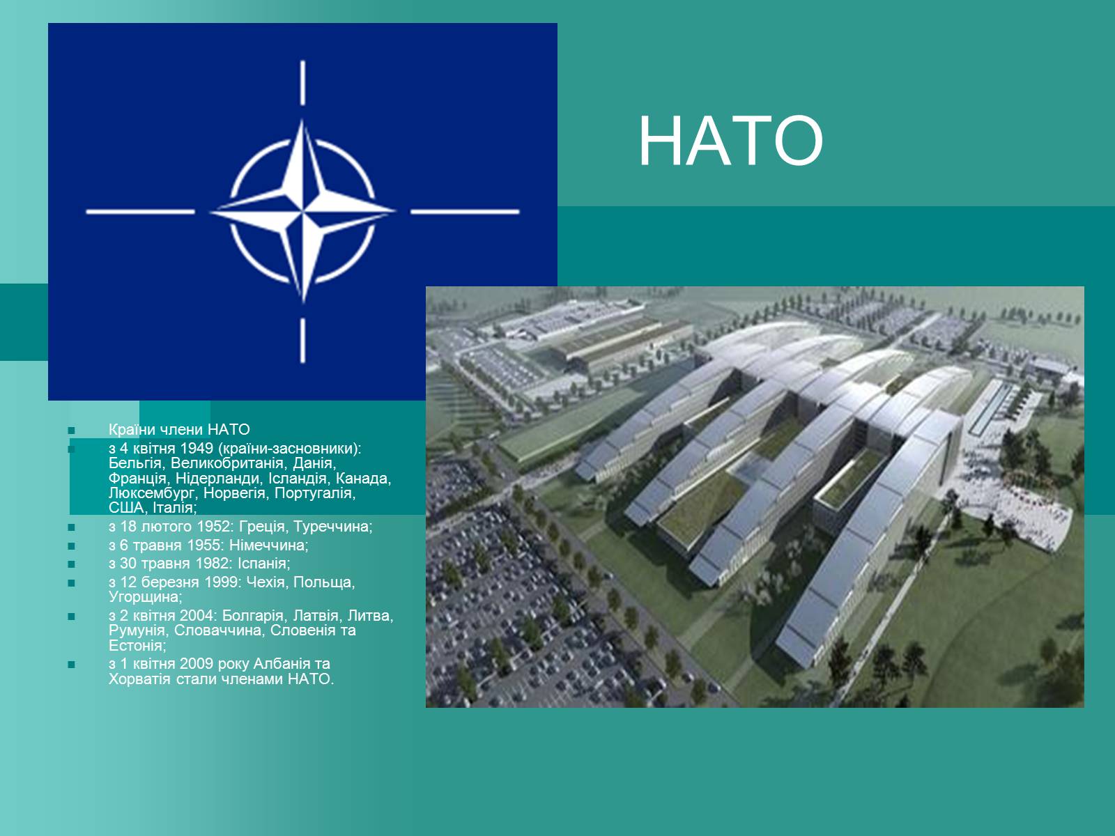 Презентація на тему «Холодна війна» (варіант 2) - Слайд #23 Презентація на тему «Холодна війна» (варіант 2) - Слайд #23