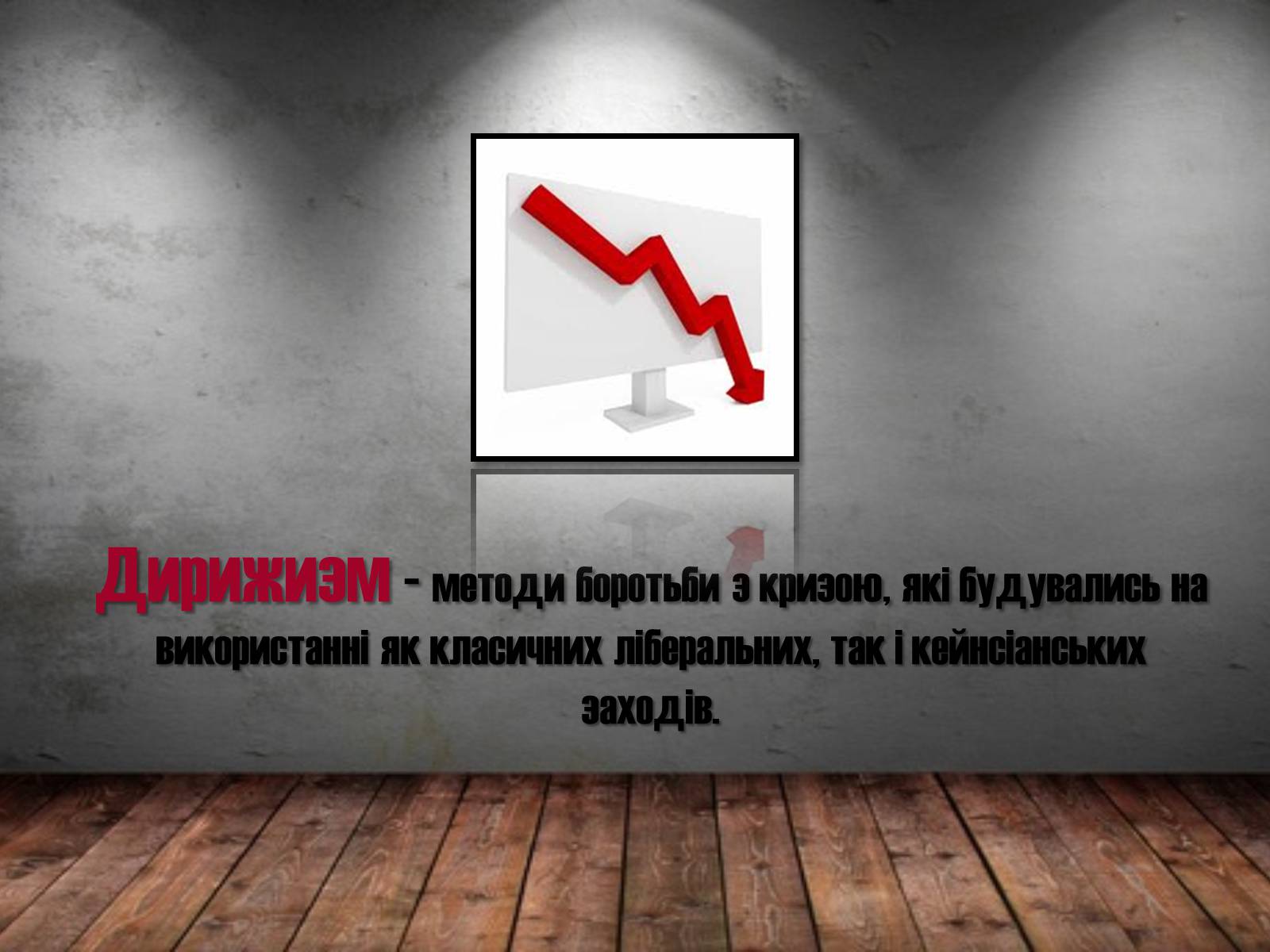 Презентація на тему «Франція» (варіант 32) - Слайд #9 Презентація на тему «Франція» (варіант 32) - Слайд #9