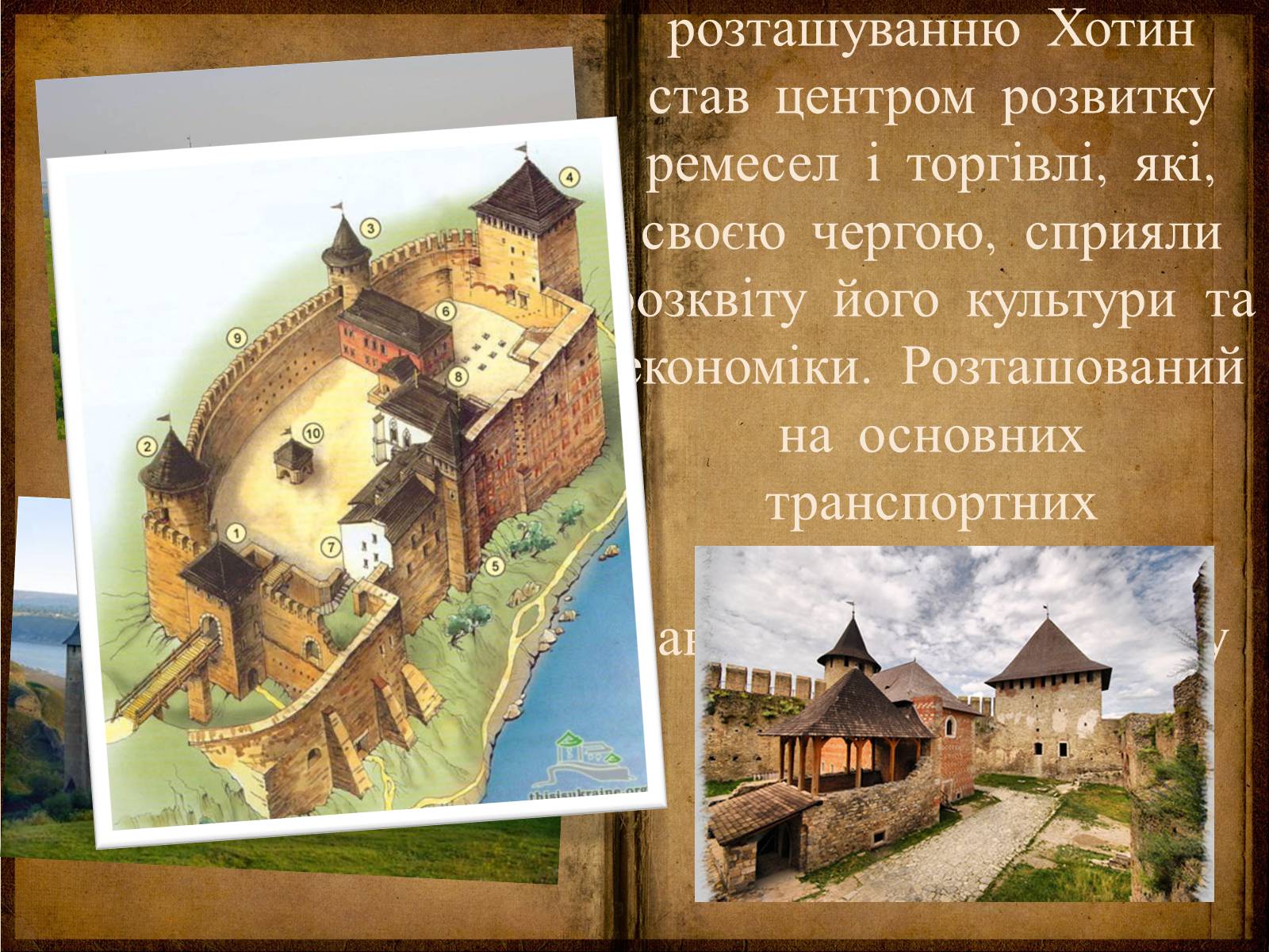 Презентація на тему «Польсько-литовська доба» (варіант 1) - Слайд #4 Презентація на тему «Польсько-литовська доба» (варіант 1) - Слайд #4