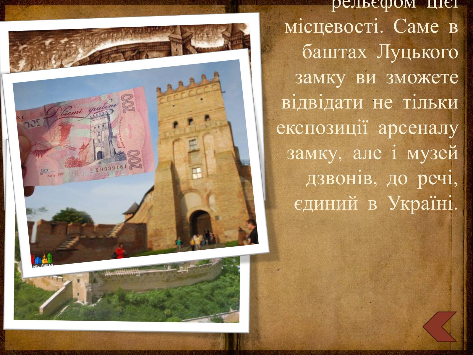 Презентація на тему «Польсько-литовська доба» (варіант 1) - Слайд #9 Презентація на тему «Польсько-литовська доба» (варіант 1) - Слайд #9