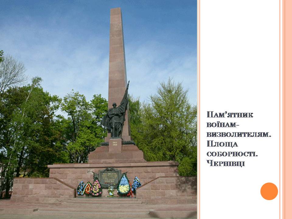 Презентація на тему «Символіка тоталітарного режиму» (варіант 2) - Слайд #9 Презентація на тему «Символіка тоталітарного режиму» (варіант 2) - Слайд #9