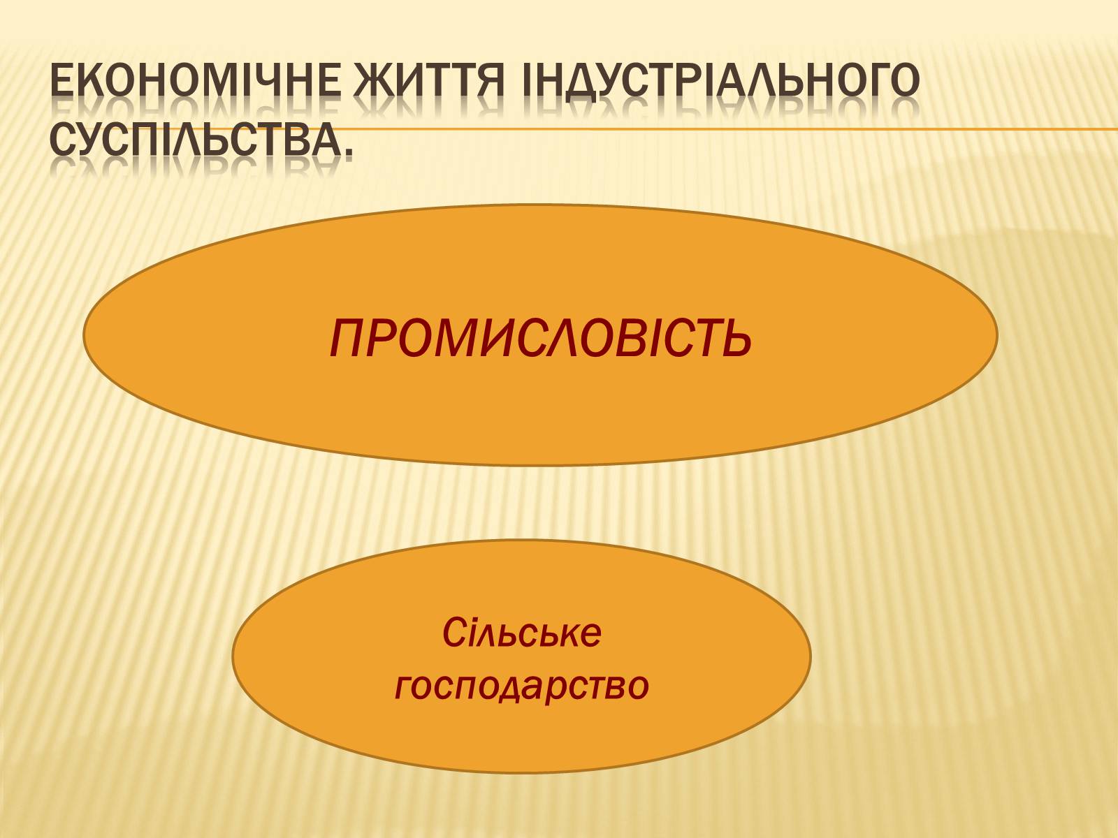 Презентація на тему «Світ в XIII-XIV ст.» - Слайд #10 Презентація на тему «Світ в XIII-XIV ст.» - Слайд #10
