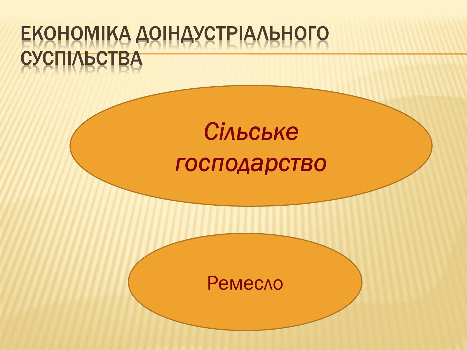 Презентація на тему «Світ в XIII-XIV ст.» - Слайд #8 Презентація на тему «Світ в XIII-XIV ст.» - Слайд #8