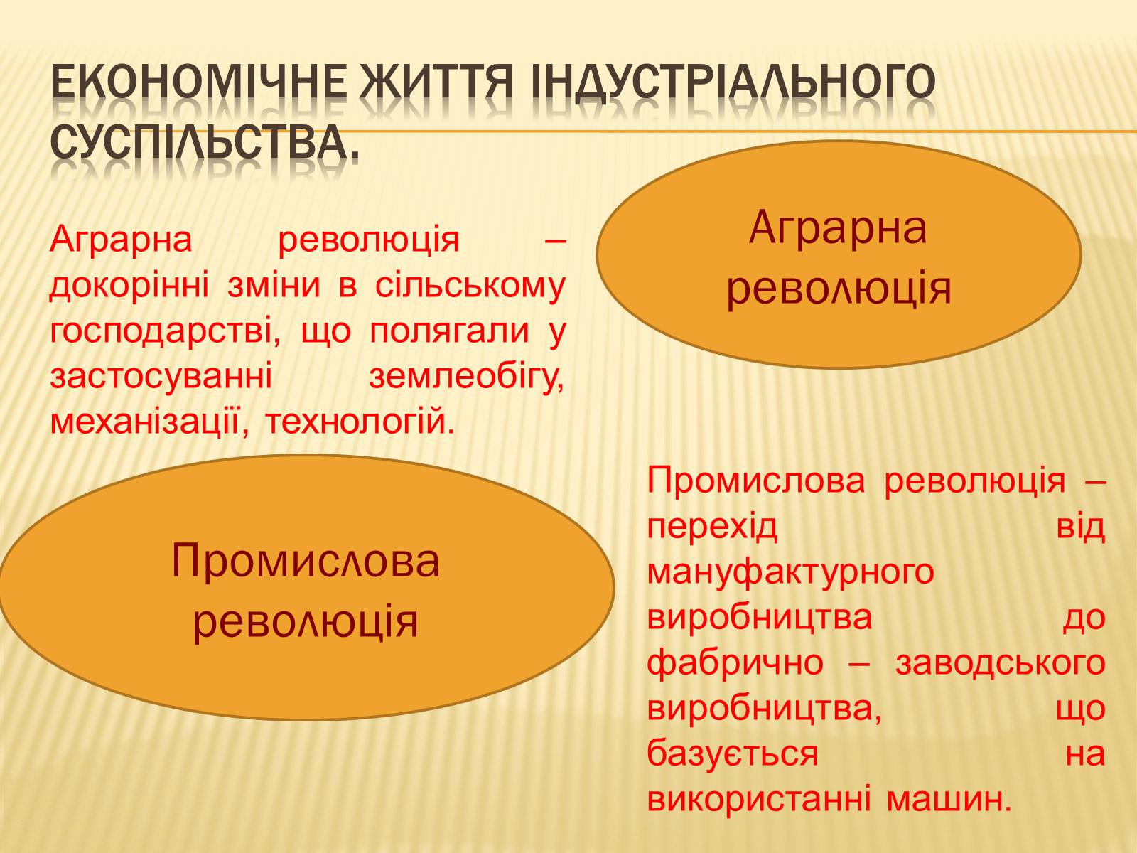 Презентація на тему «Світ в XIII-XIV ст.» - Слайд #9 Презентація на тему «Світ в XIII-XIV ст.» - Слайд #9