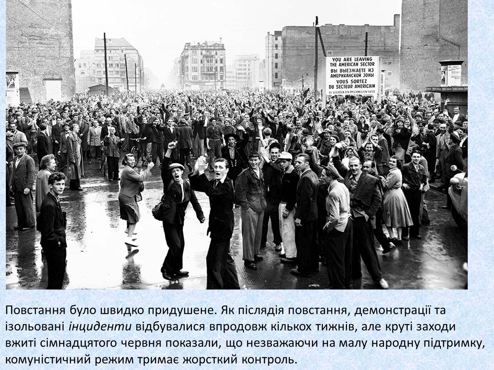 Презентація на тему «Події в Берліні 1953 року» - Слайд #9 Презентація на тему «Події в Берліні 1953 року» - Слайд #9