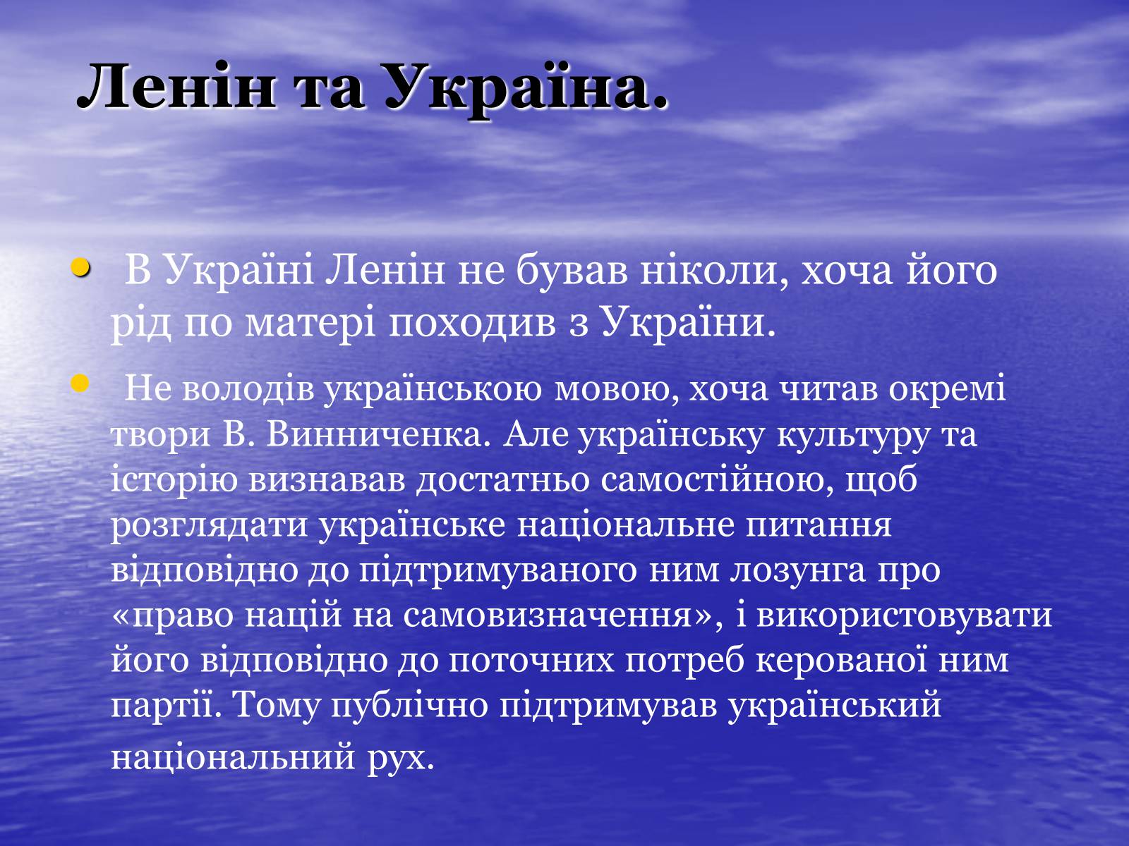 Презентація на тему «Життєвий шлях і революційна діяльність Володимира Ілліча Леніна» - Слайд #13 Презентація на тему «Життєвий шлях і революційна діяльність Володимира Ілліча Леніна» - Слайд #13