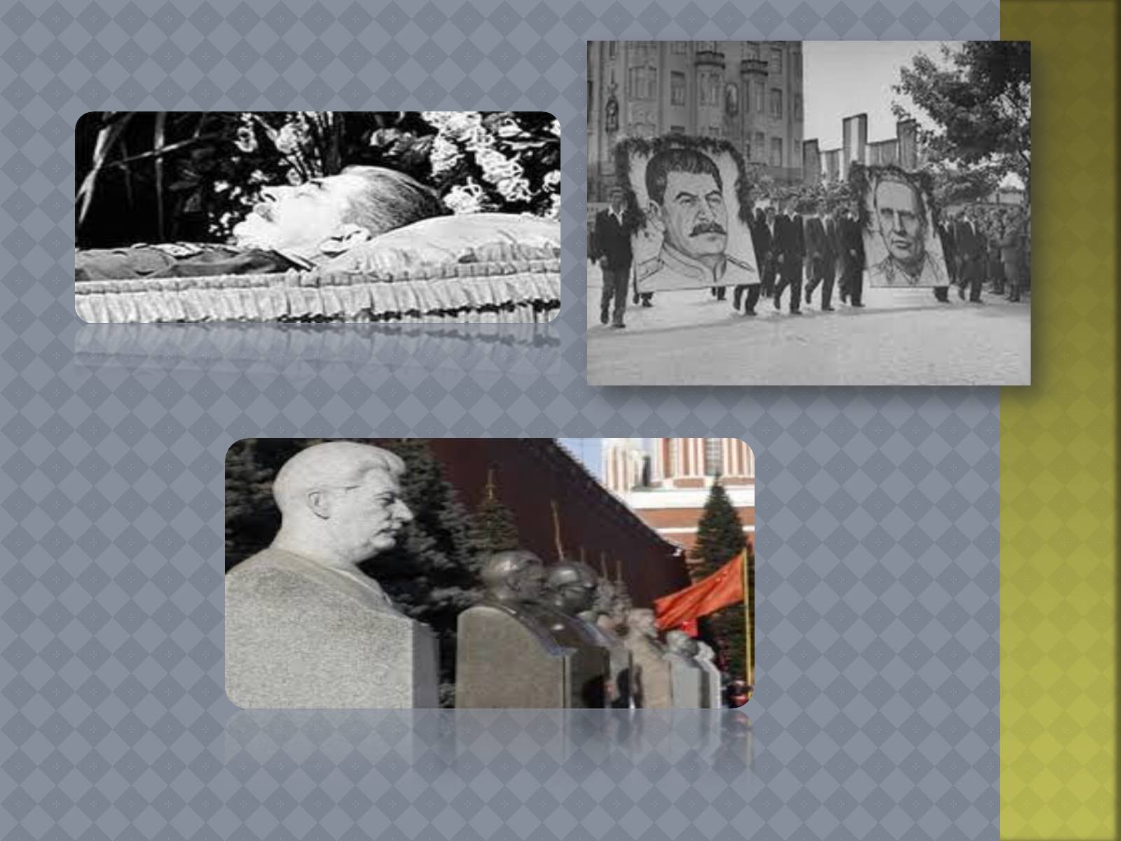 Презентація на тему «Диктатори» - Слайд #13 Презентація на тему «Диктатори» - Слайд #13