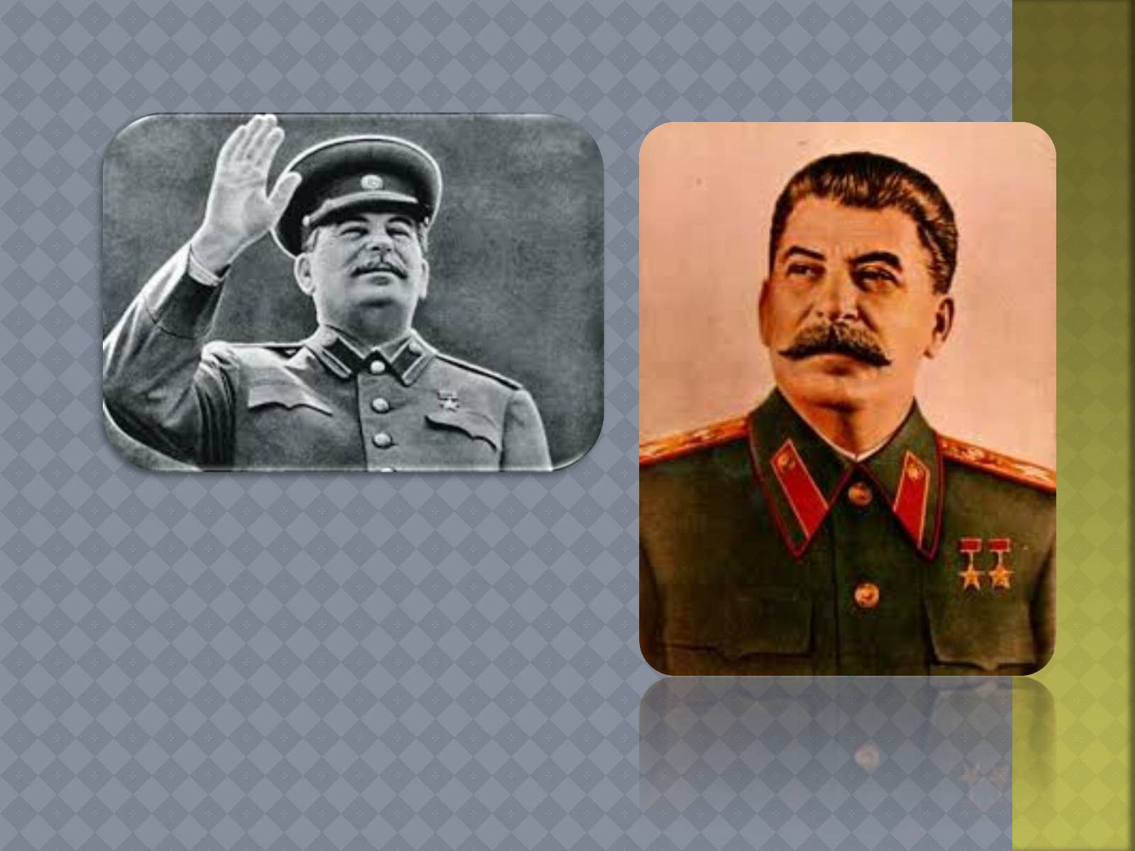 Презентація на тему «Диктатори» - Слайд #4 Презентація на тему «Диктатори» - Слайд #4