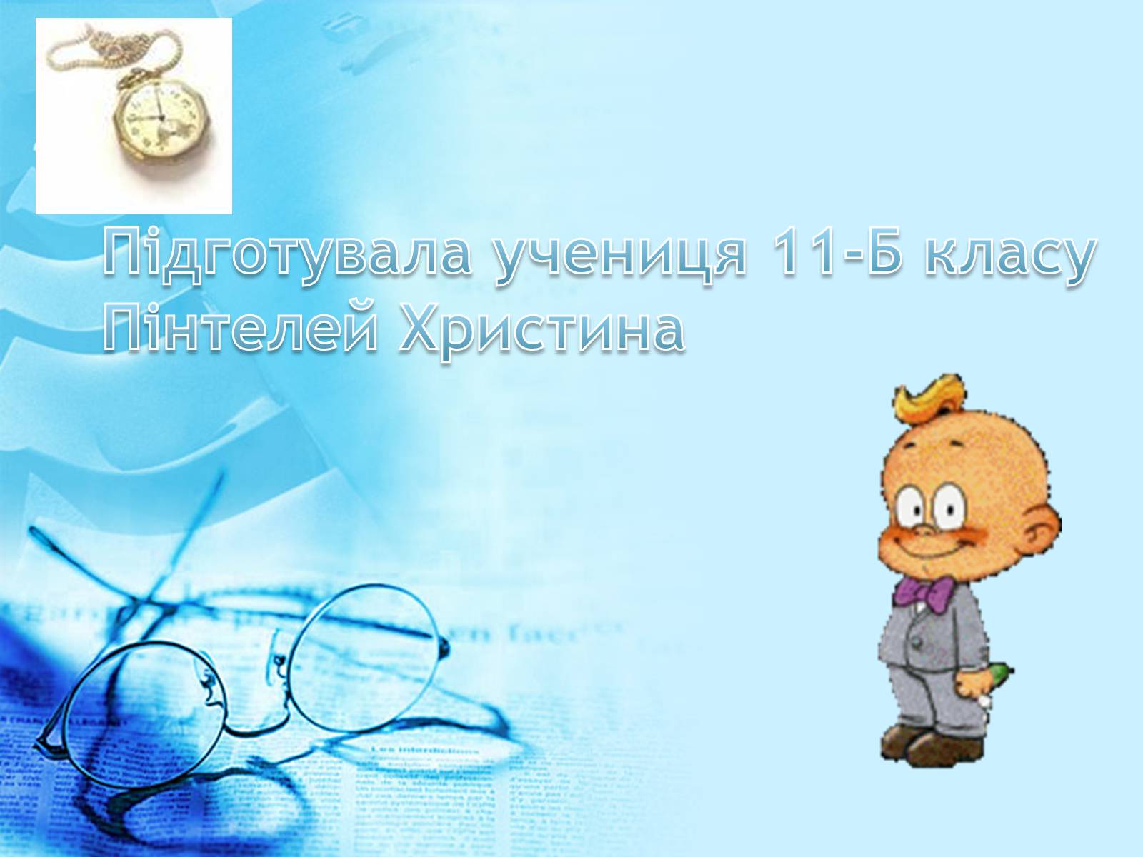 Презентація на тему «Леонардо да Вінчі» (варіант 3) - Слайд #16 Презентація на тему «Леонардо да Вінчі» (варіант 3) - Слайд #16