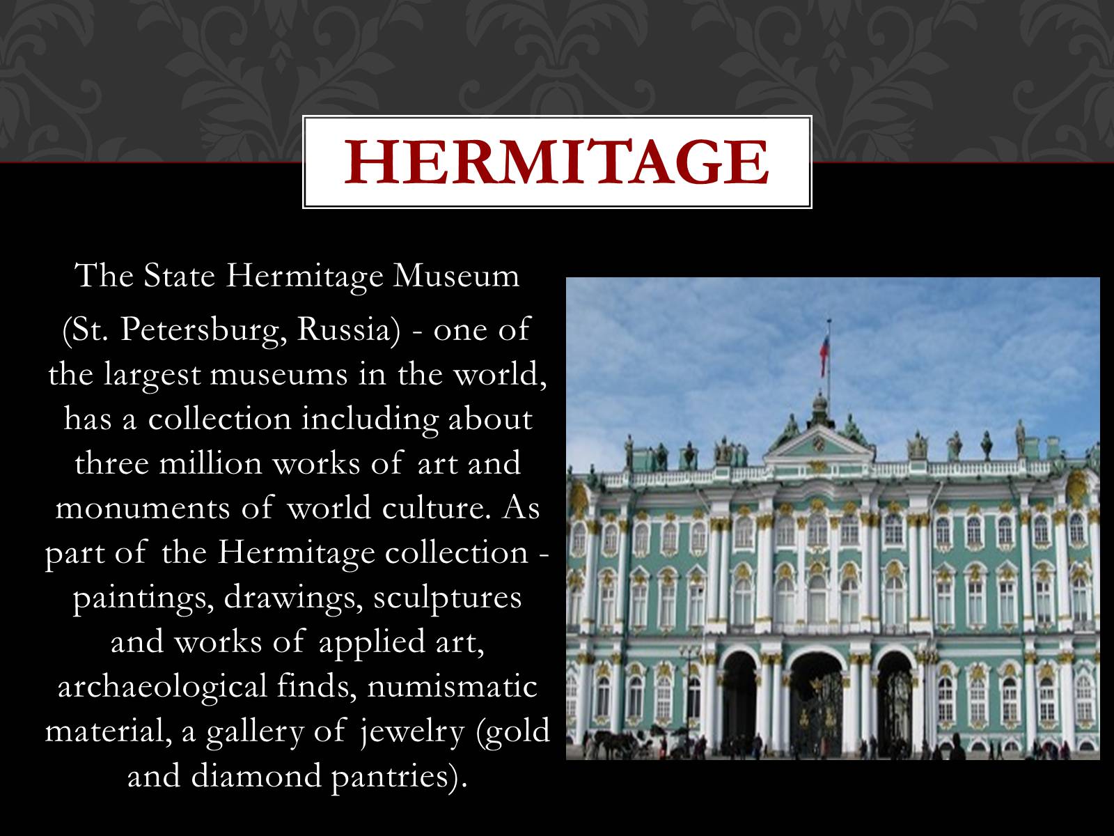 Презентація на тему «The most famous museums in the world» - Слайд #6 Презентація на тему «The most famous museums in the world» - Слайд #6