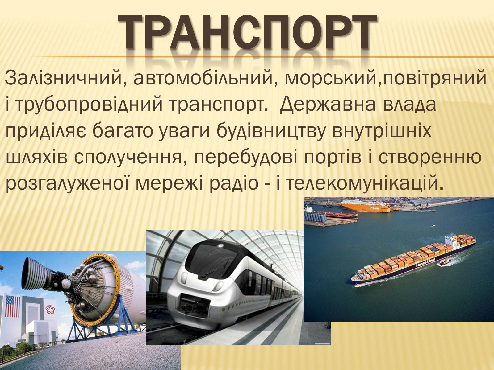 Презентація на тему «Австралія» (варіант 16) - Слайд #17 Презентація на тему «Австралія» (варіант 16) - Слайд #17