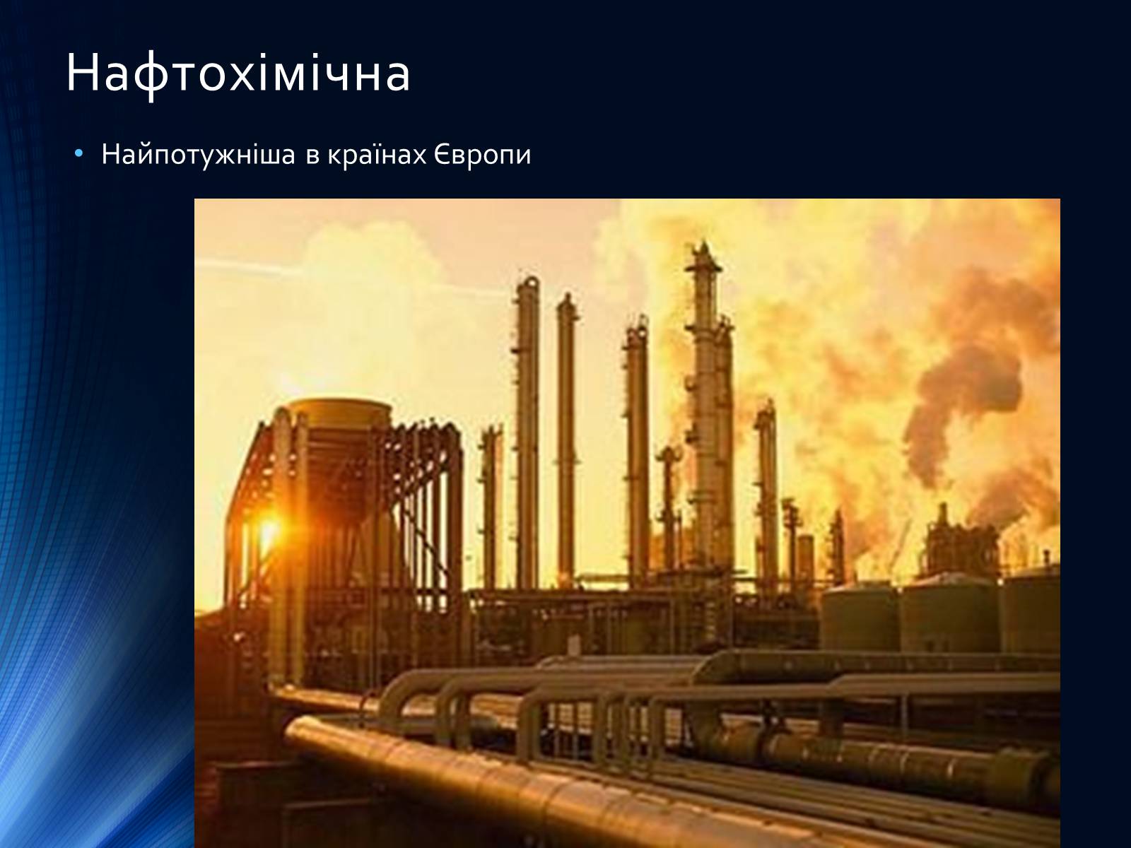 Презентація на тему «Італія» (варіант 36) - Слайд #19 Презентація на тему «Італія» (варіант 36) - Слайд #19