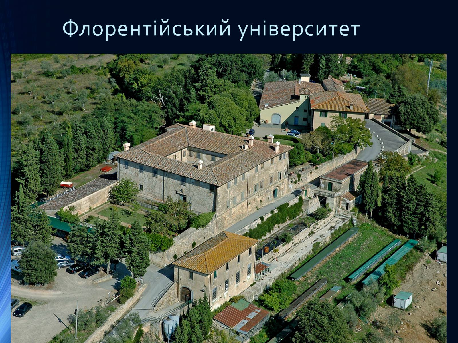 Презентація на тему «Італія» (варіант 36) - Слайд #41 Презентація на тему «Італія» (варіант 36) - Слайд #41