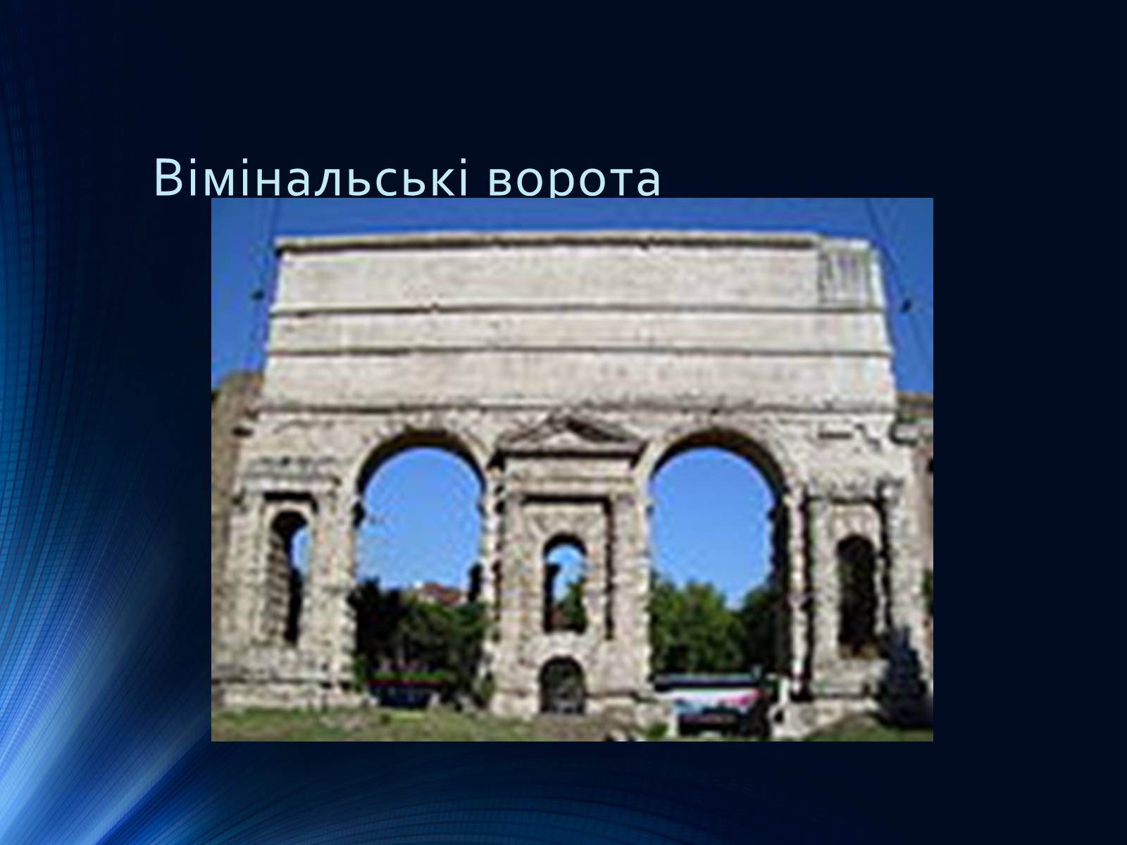 Презентація на тему «Італія» (варіант 36) - Слайд #56 Презентація на тему «Італія» (варіант 36) - Слайд #56