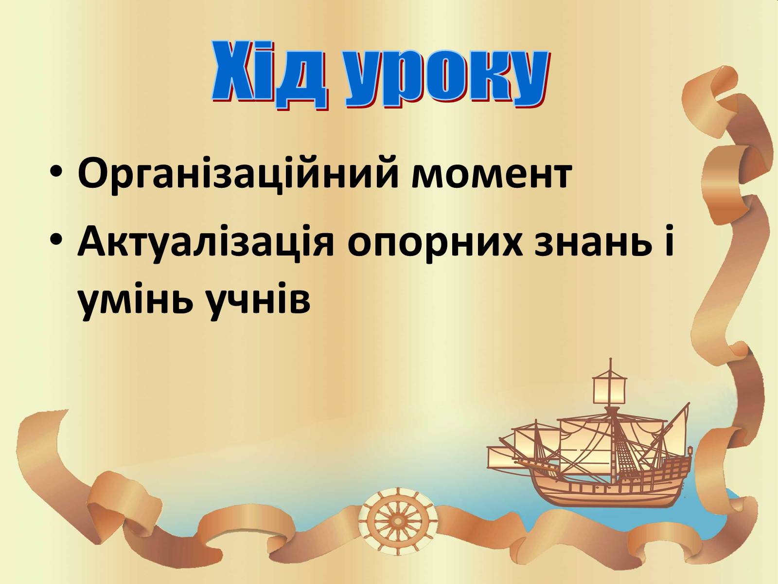 Презентація на тему «Північна америка» (варіант 3) - Слайд #16 Презентація на тему «Північна америка» (варіант 3) - Слайд #16