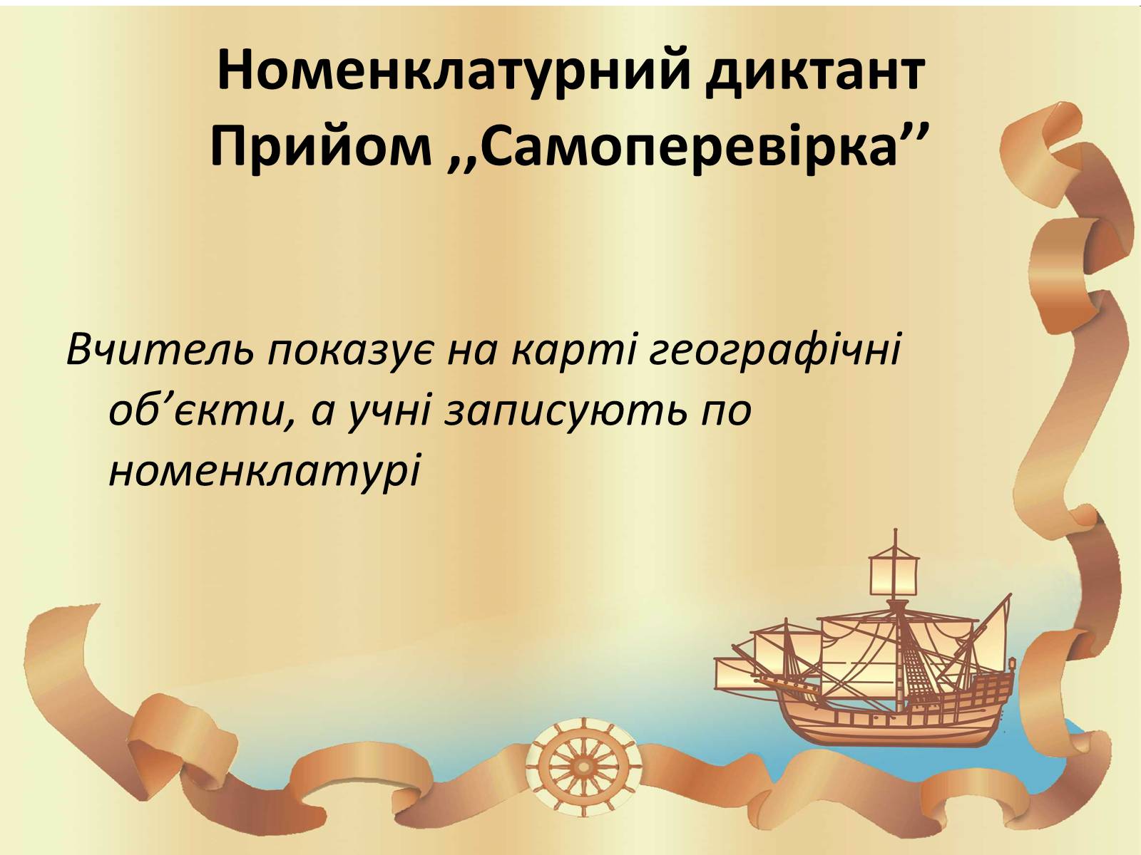 Презентація на тему «Північна америка» (варіант 3) - Слайд #20 Презентація на тему «Північна америка» (варіант 3) - Слайд #20