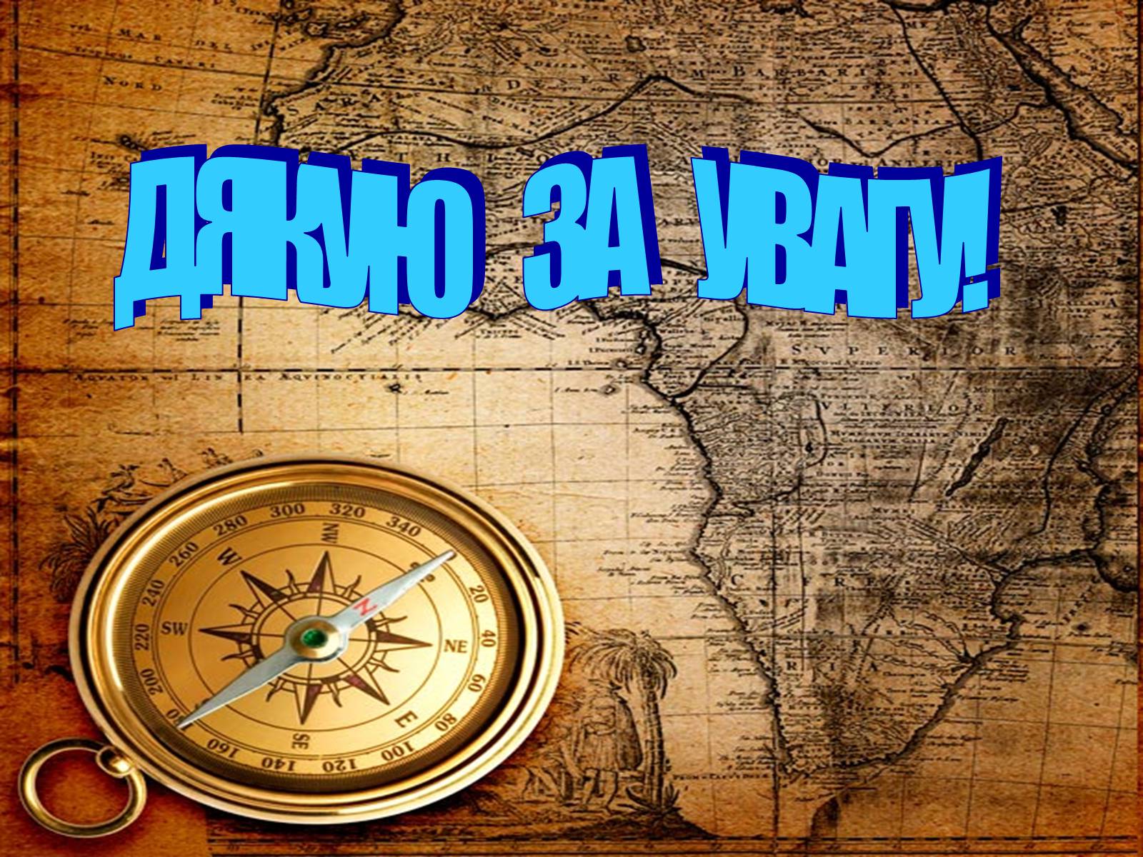 Презентація на тему «Північна америка» (варіант 3) - Слайд #61 Презентація на тему «Північна америка» (варіант 3) - Слайд #61