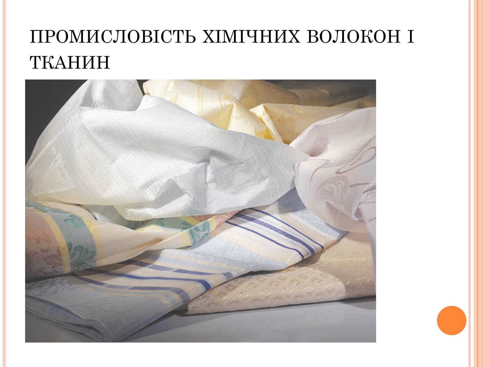 Презентація на тему «Хімічна промисловість» (варіант 4) - Слайд #8 Презентація на тему «Хімічна промисловість» (варіант 4) - Слайд #8
