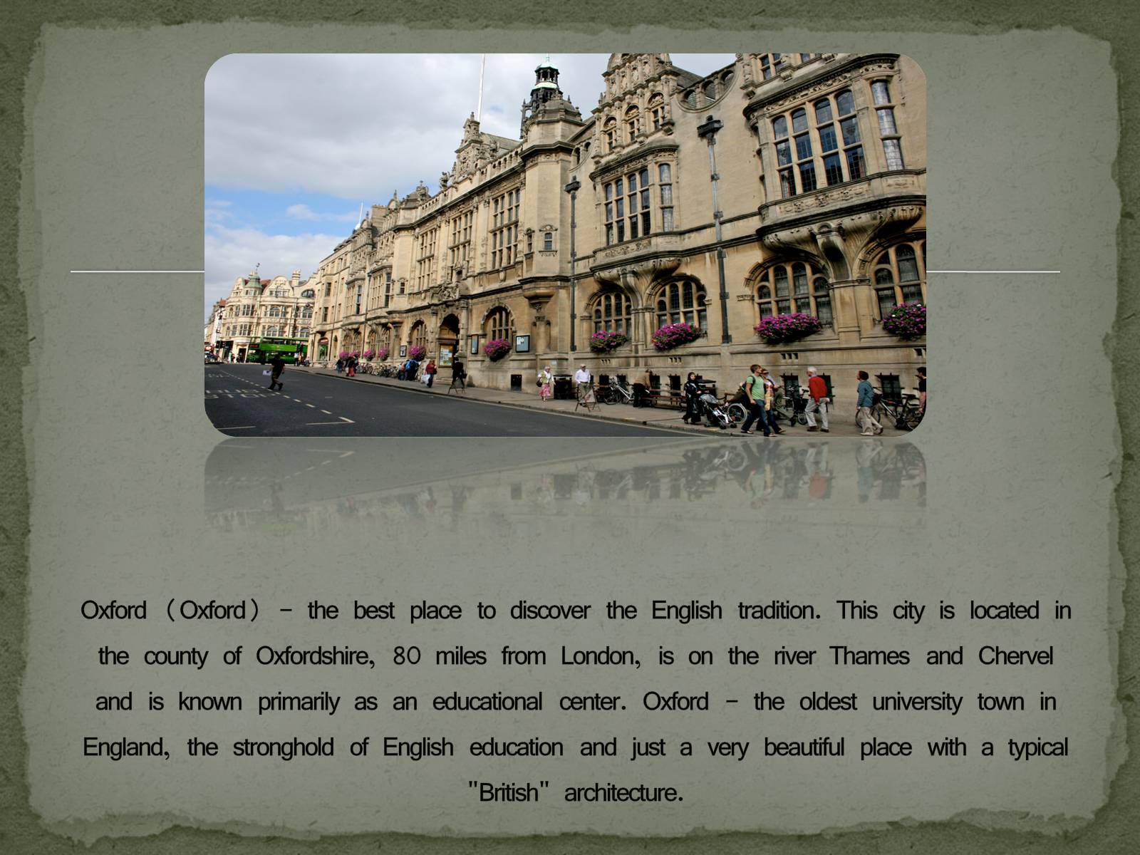 Презентація на тему «Major cities Of Great Britain» - Слайд #10 Презентація на тему «Major cities Of Great Britain» - Слайд #10