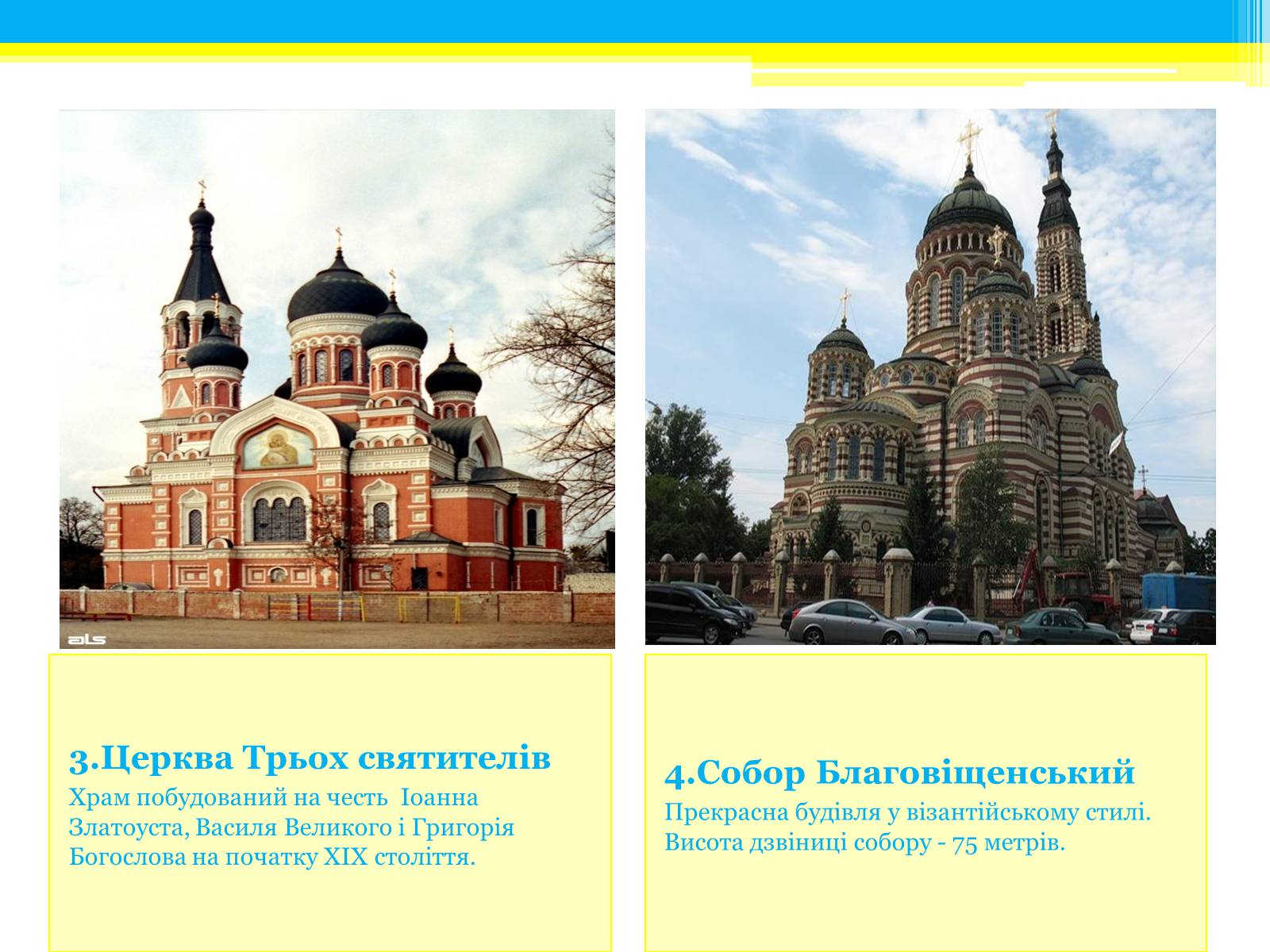 Презентація на тему «Туристичні маршрути України» - Слайд #17 Презентація на тему «Туристичні маршрути України» - Слайд #17