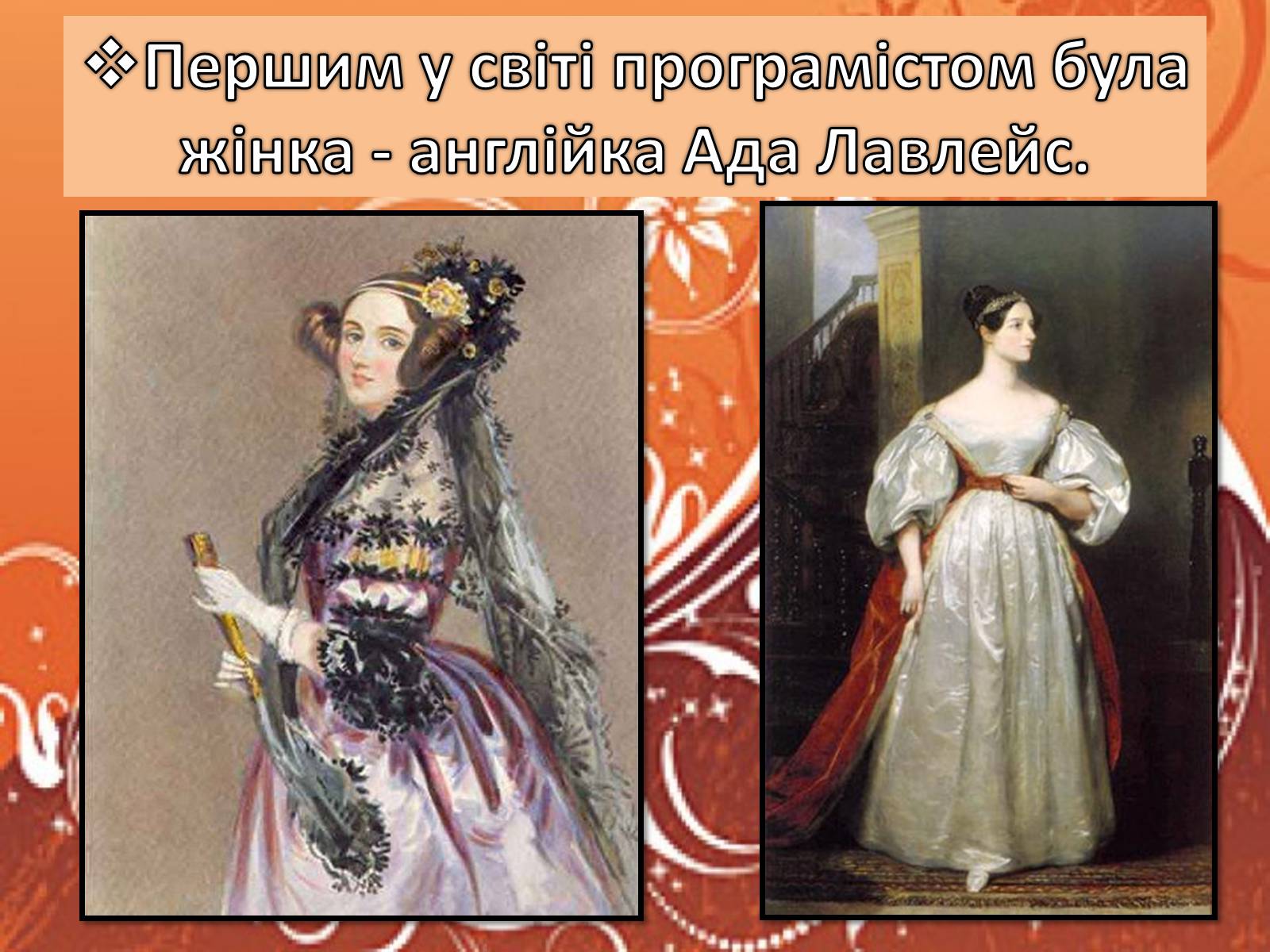 Презентація на тему «Цікаві факти про Велику Британію» - Слайд #14 Презентація на тему «Цікаві факти про Велику Британію» - Слайд #14