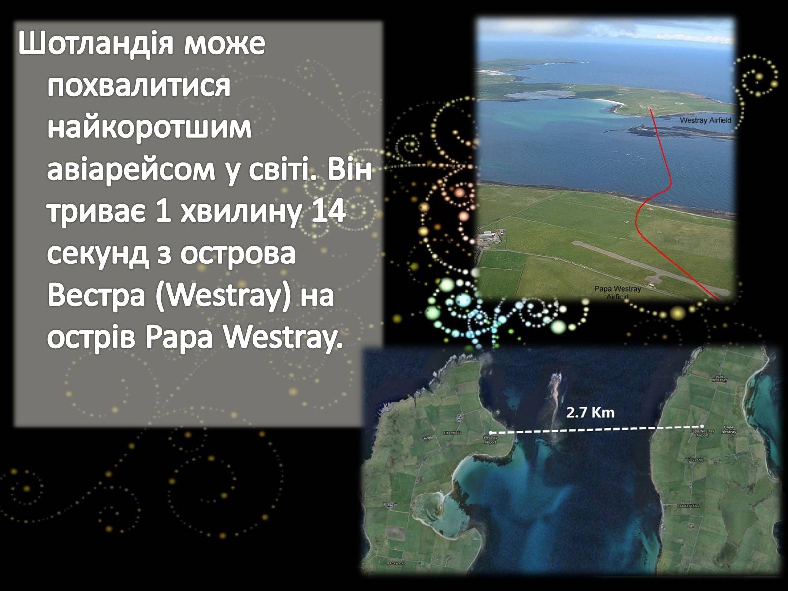 Презентація на тему «Цікаві факти про Велику Британію» - Слайд #3 Презентація на тему «Цікаві факти про Велику Британію» - Слайд #3