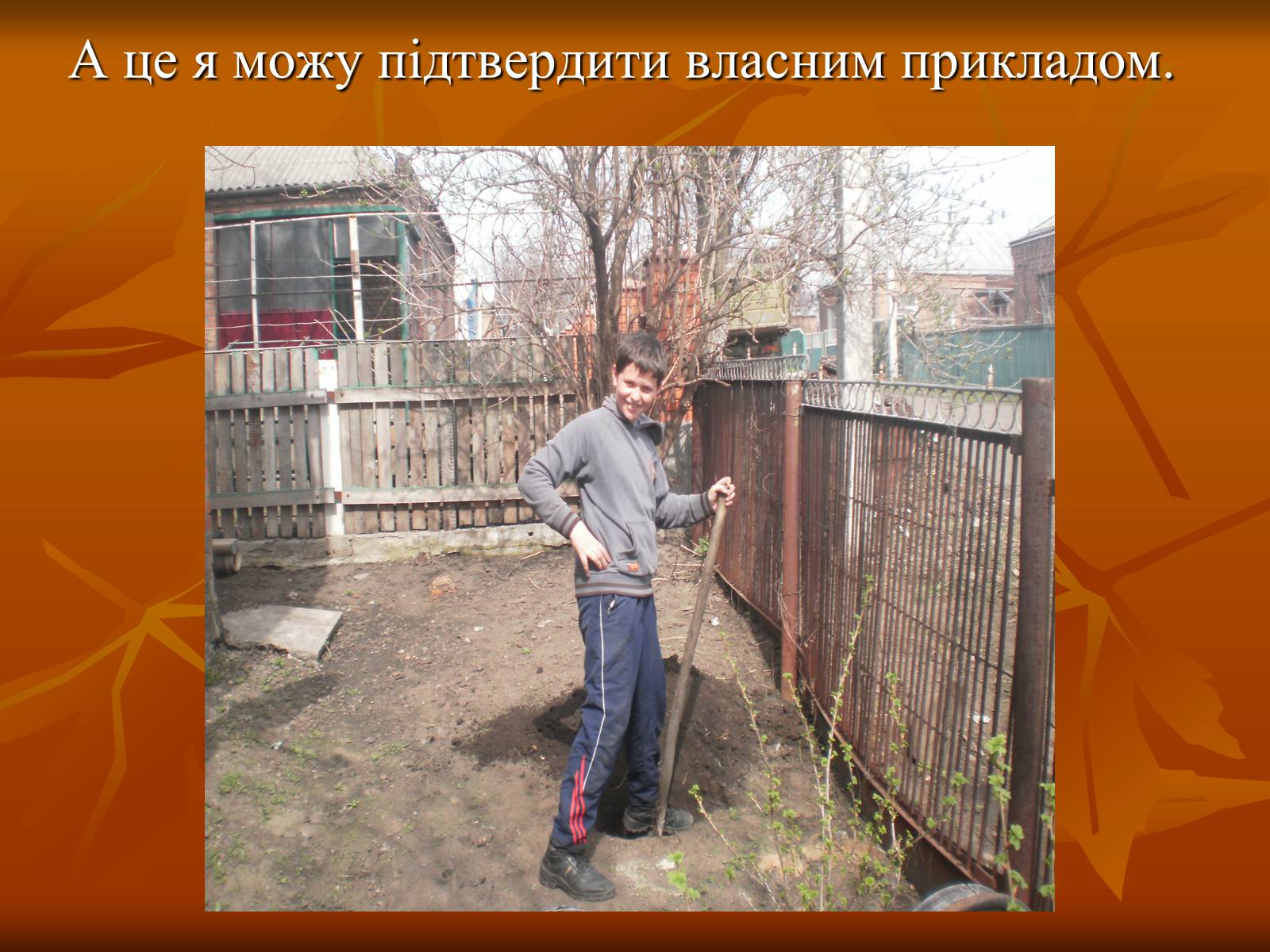 Презентація на тему «Вплив людини на атмосферу» (варіант 3) - Слайд #9 Презентація на тему «Вплив людини на атмосферу» (варіант 3) - Слайд #9