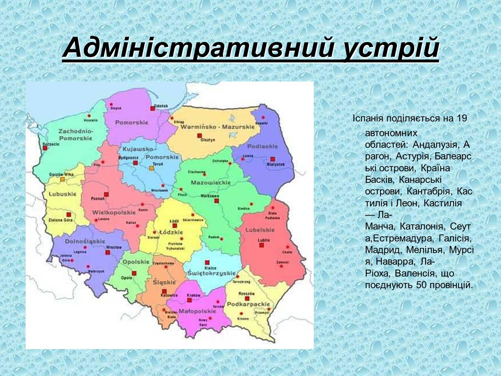 Презентація на тему «Іспанія» (варіант 4) - Слайд #14 Презентація на тему «Іспанія» (варіант 4) - Слайд #14