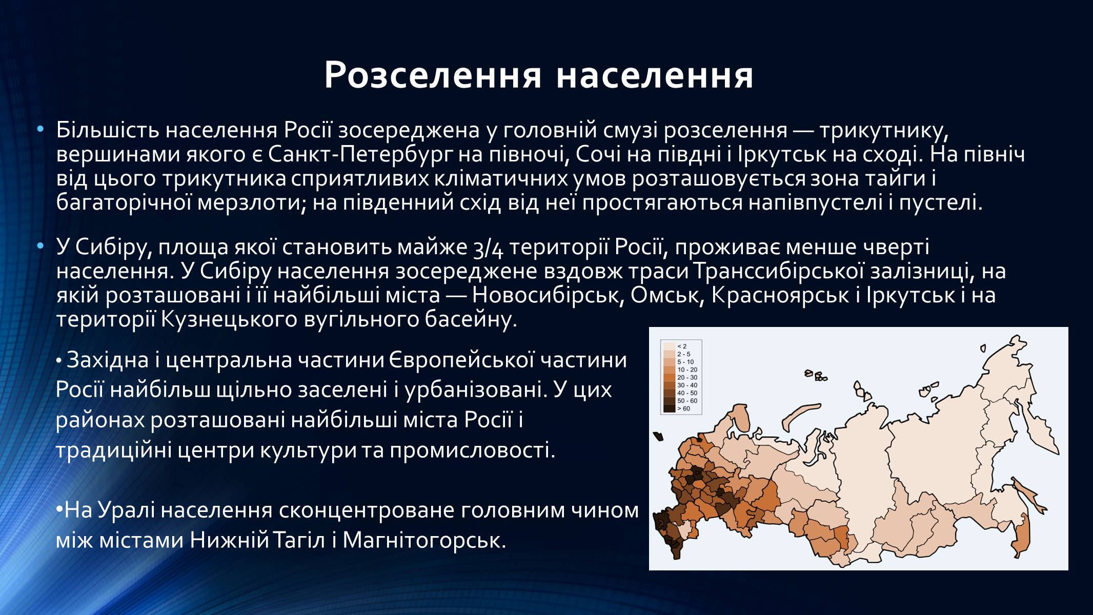 Презентація на тему «Росія» (варіант 9) - Слайд #15 Презентація на тему «Росія» (варіант 9) - Слайд #15