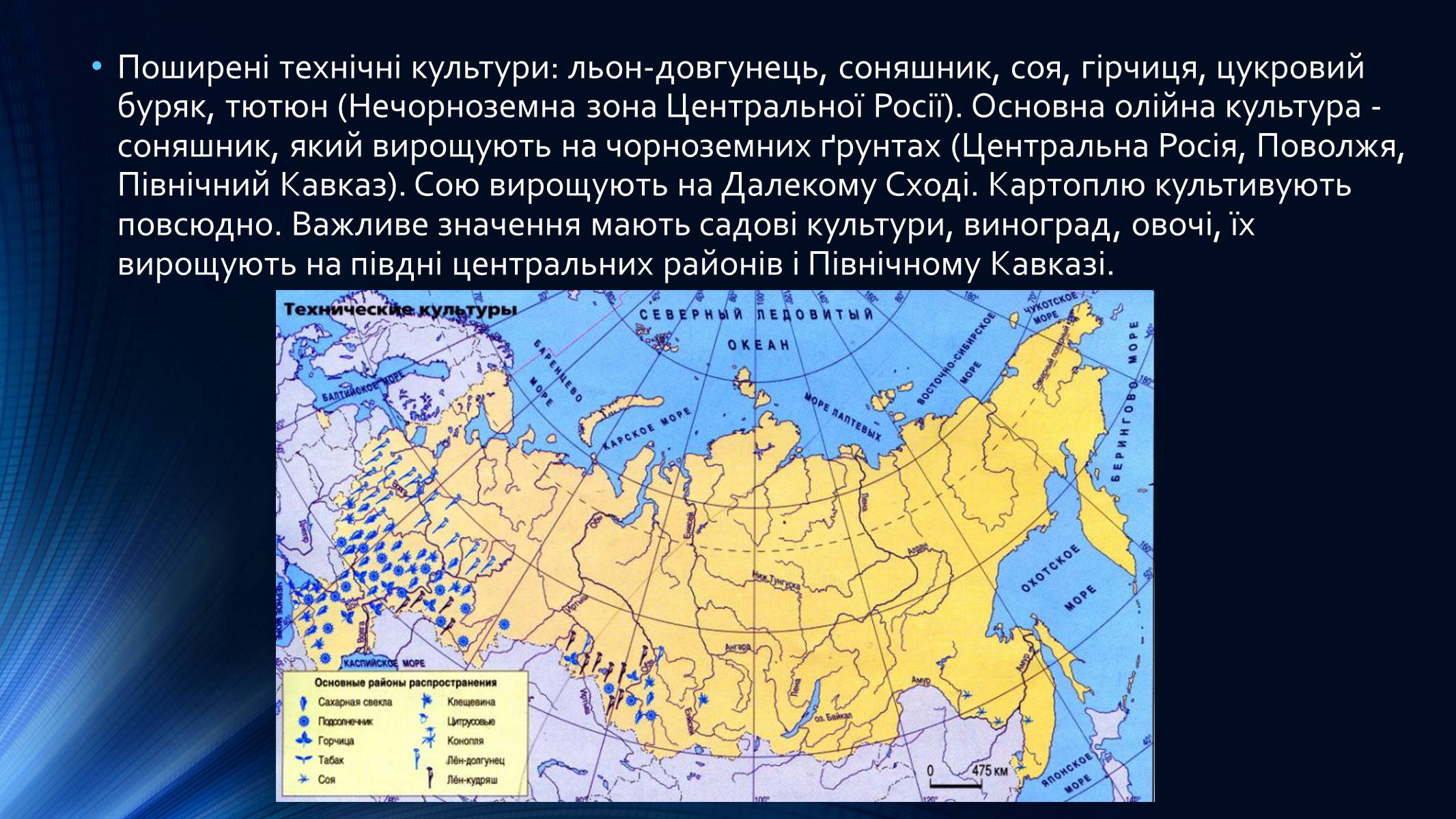 Презентація на тему «Росія» (варіант 9) - Слайд #30 Презентація на тему «Росія» (варіант 9) - Слайд #30
