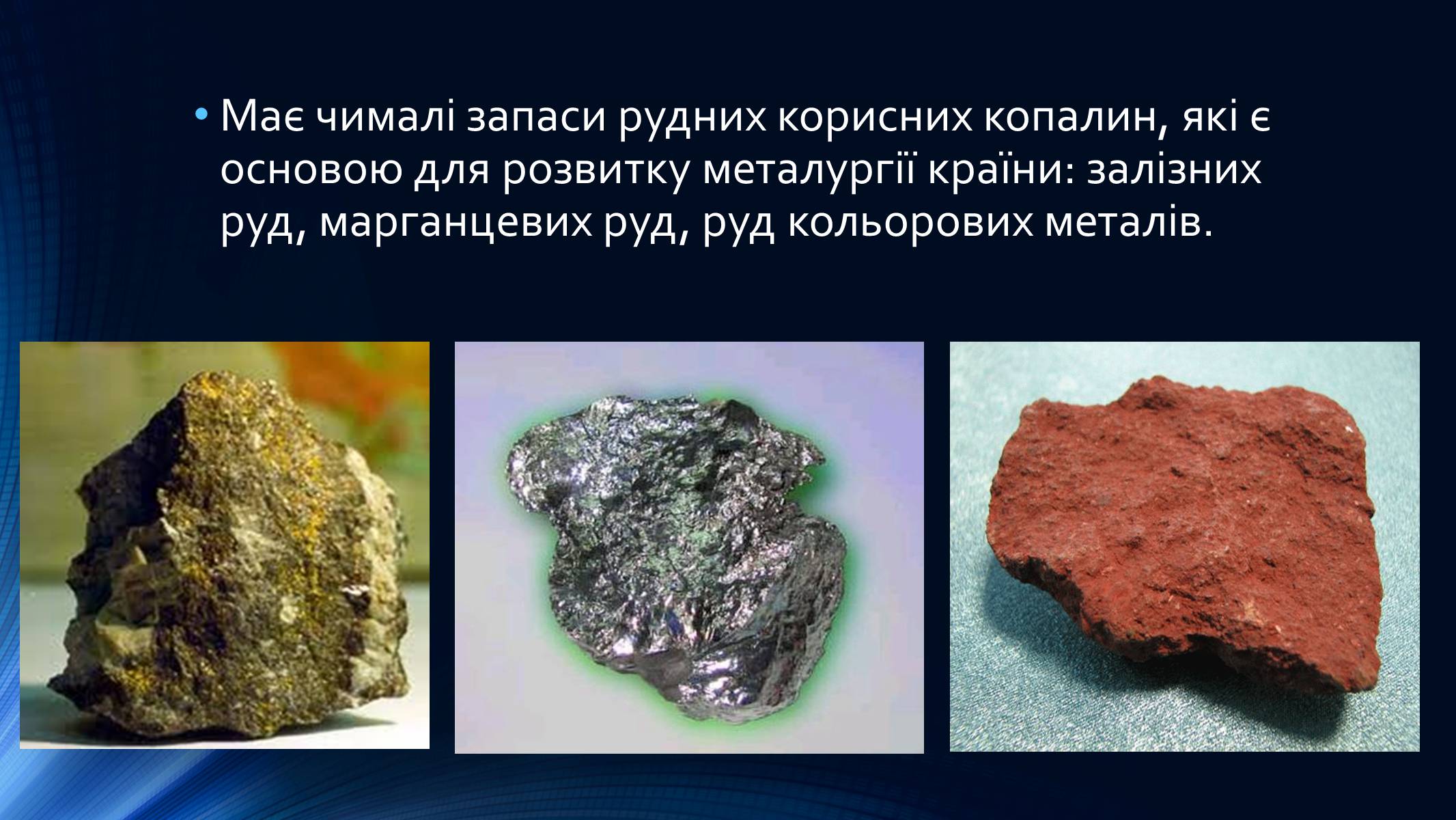 Презентація на тему «Росія» (варіант 9) - Слайд #7 Презентація на тему «Росія» (варіант 9) - Слайд #7
