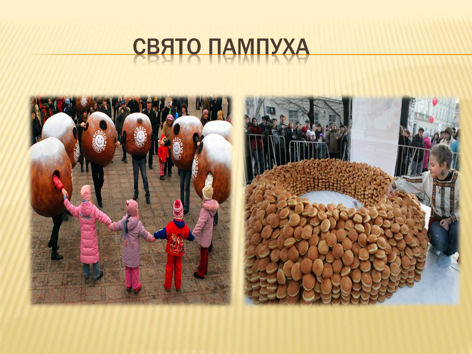 Презентація на тему «Львів» (варіант 3) - Слайд #15 Презентація на тему «Львів» (варіант 3) - Слайд #15