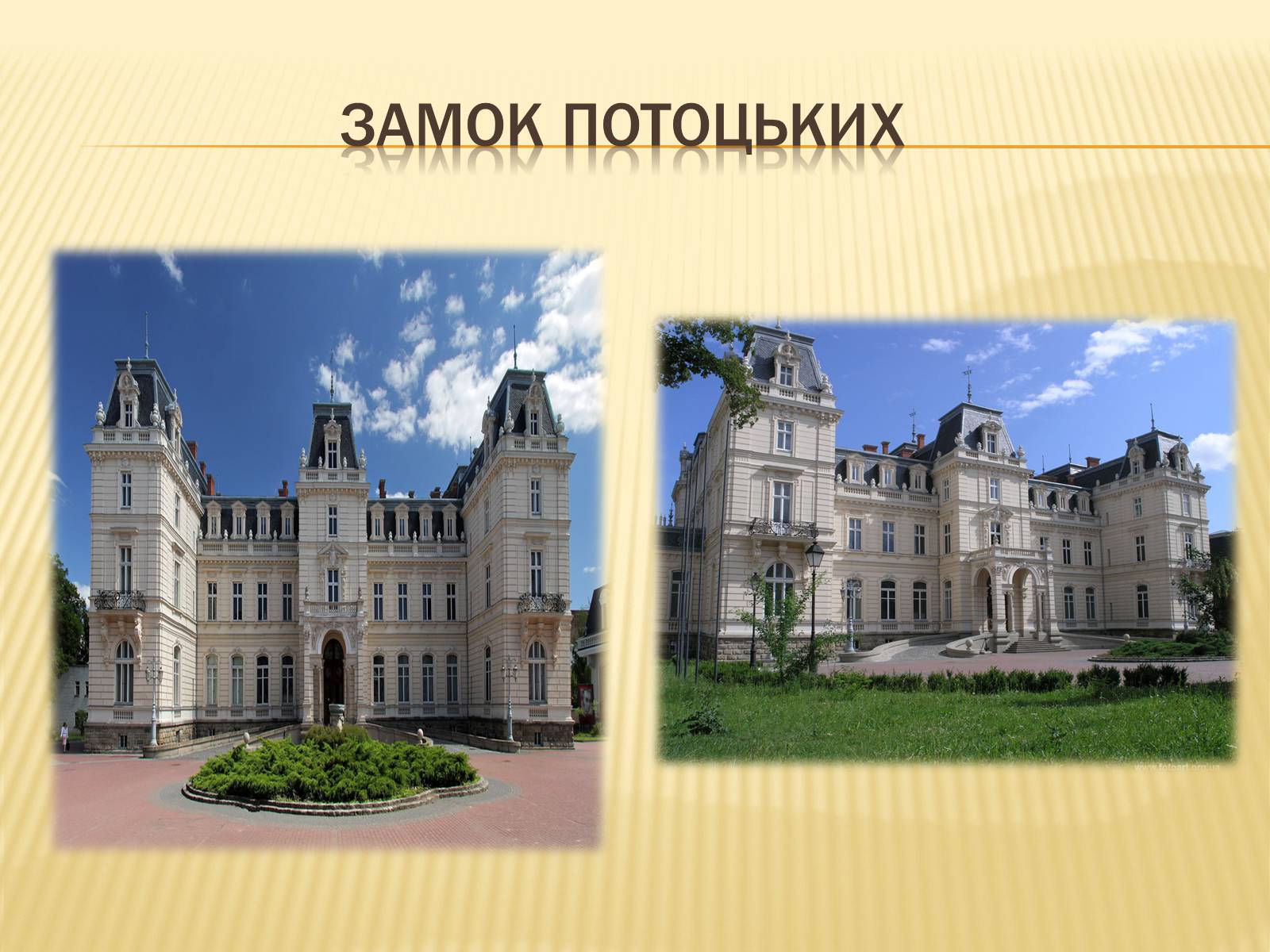 Презентація на тему «Львів» (варіант 3) - Слайд #6 Презентація на тему «Львів» (варіант 3) - Слайд #6