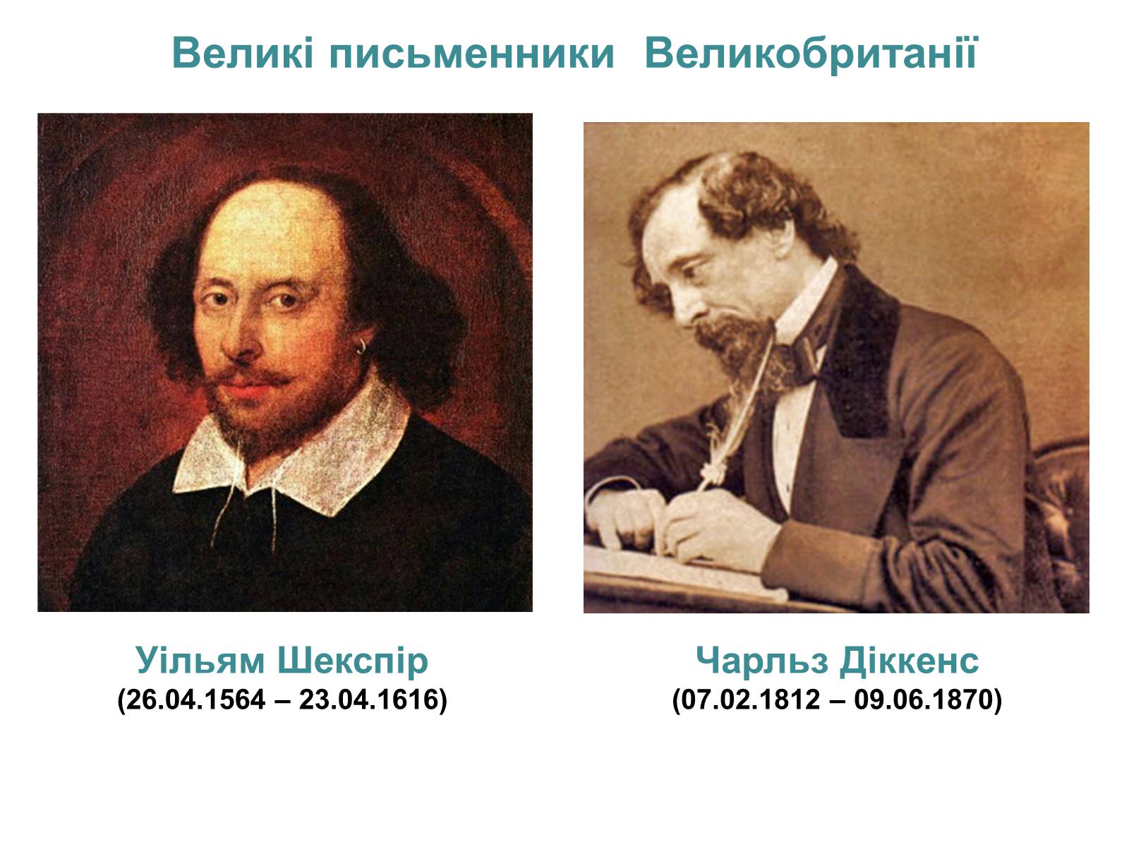 Презентація на тему «Великобританія» (варіант 3) - Слайд #32 Презентація на тему «Великобританія» (варіант 3) - Слайд #32