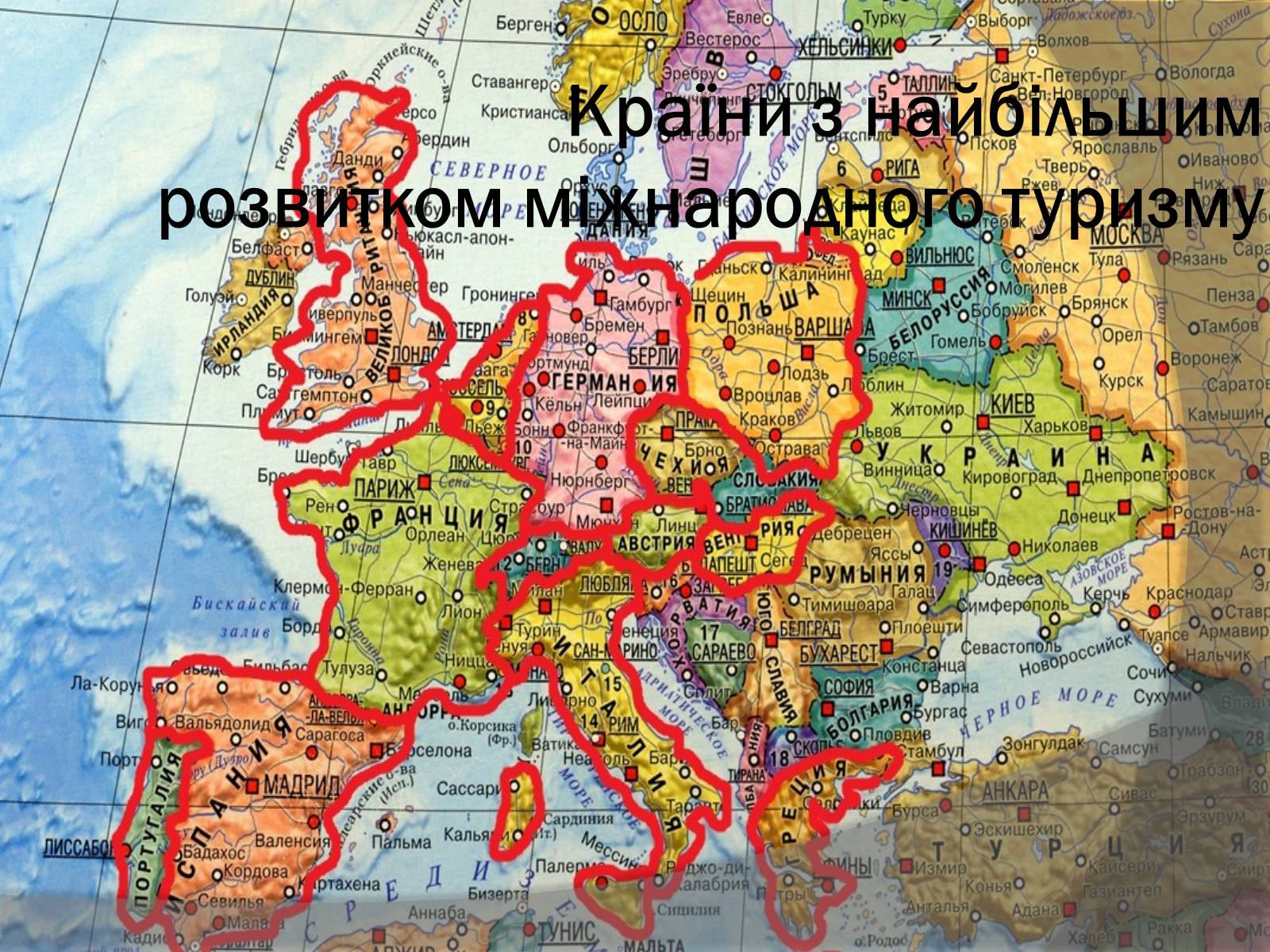 Презентація на тему «Туризм у Європі» - Слайд #8 Презентація на тему «Туризм у Європі» - Слайд #8