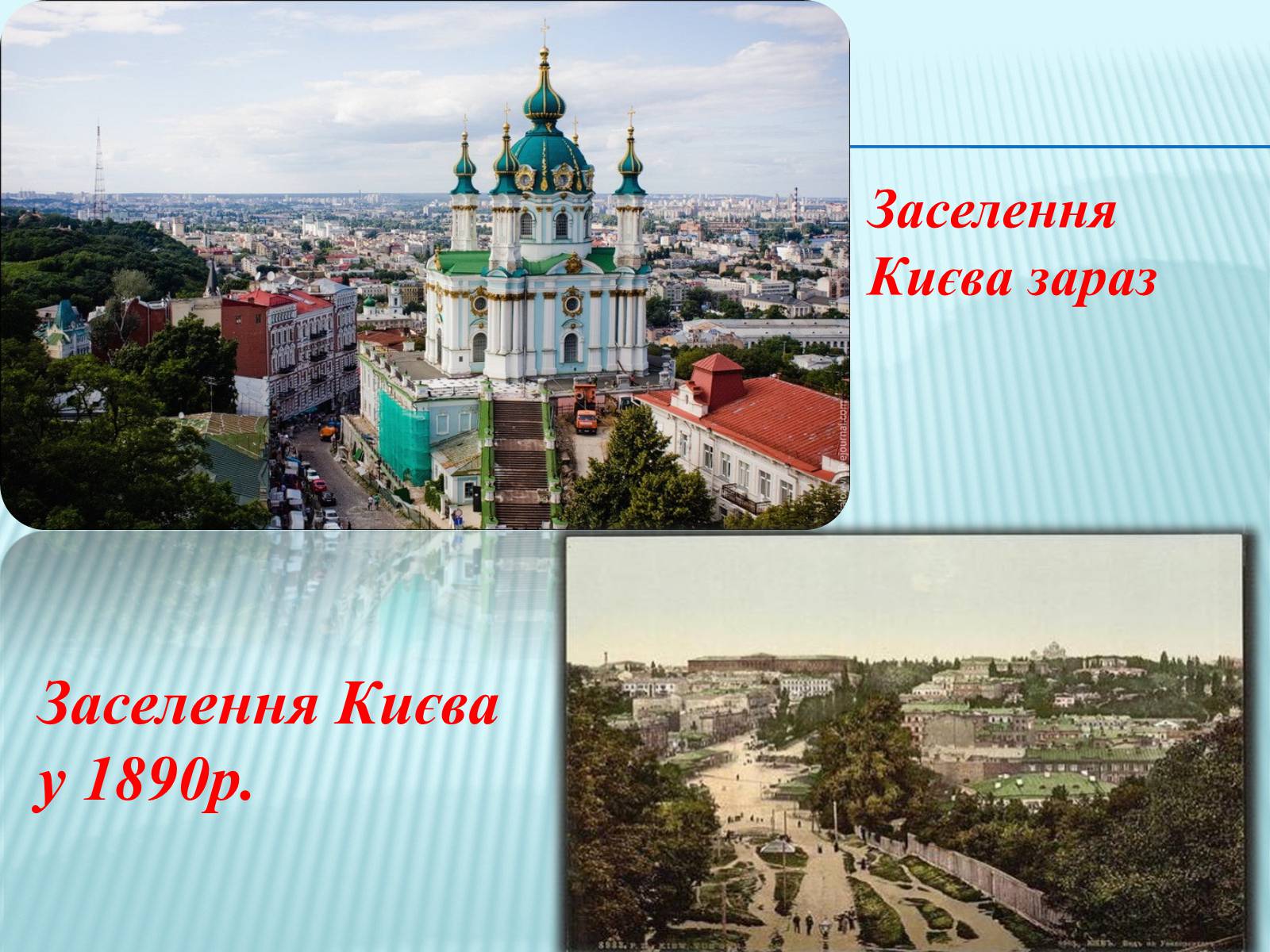 Презентація на тему «Населення України» - Слайд #11 Презентація на тему «Населення України» - Слайд #11