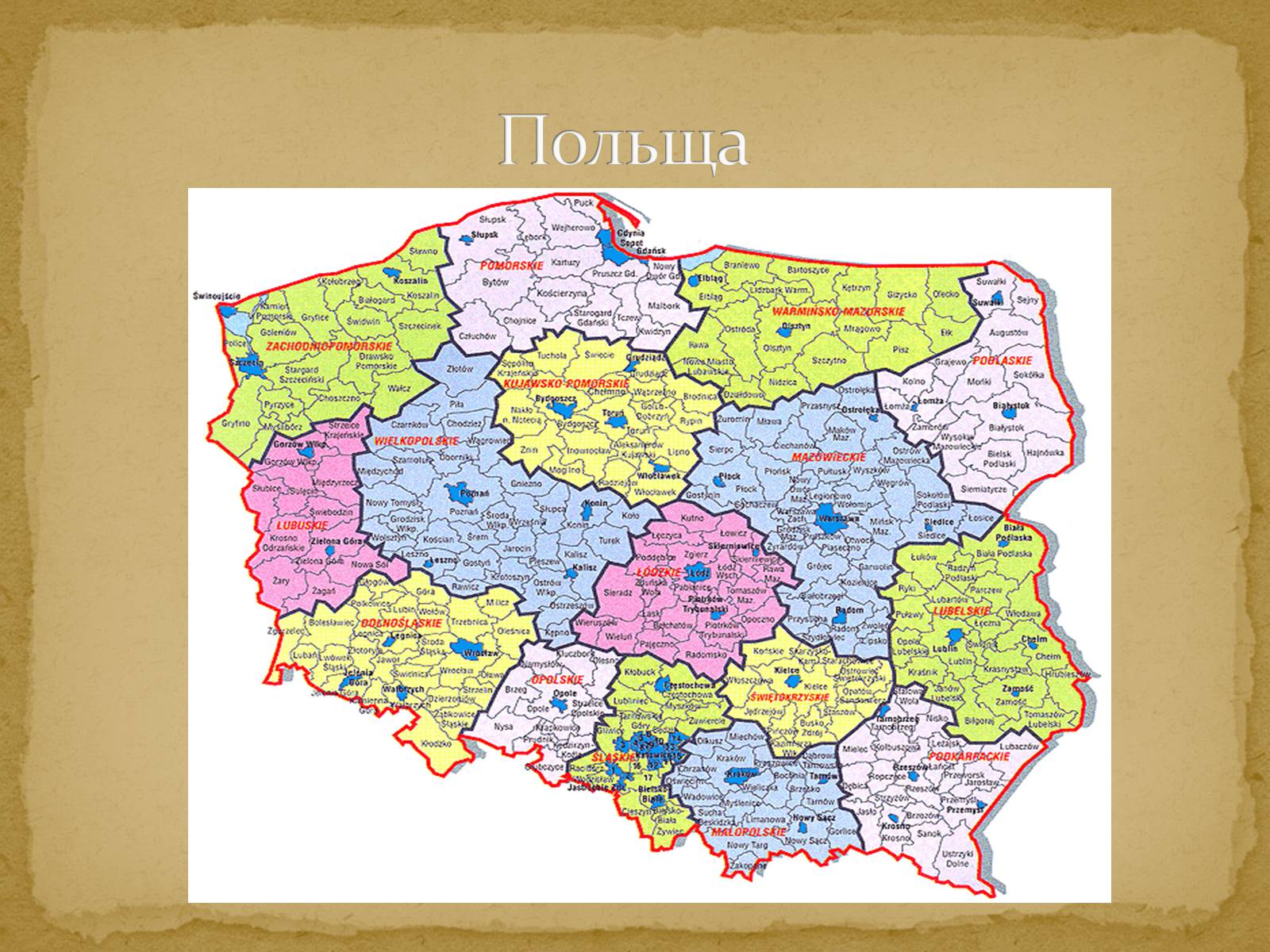 Презентація на тему «Карта Європи» - Слайд #8 Презентація на тему «Карта Європи» - Слайд #8