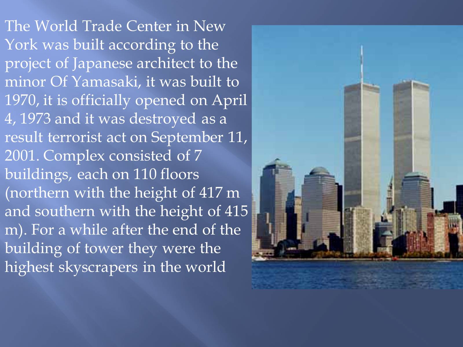 Презентація на тему «Twin Towers» - Слайд #2 Презентація на тему «Twin Towers» - Слайд #2