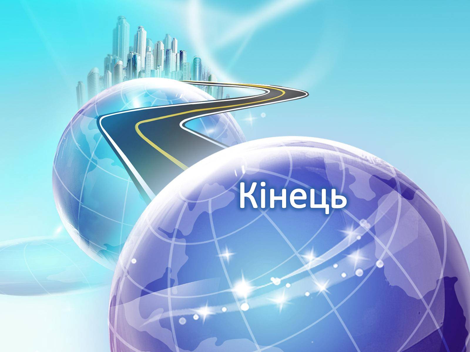 Презентація на тему «Населення світу» (варіант 2) - Слайд #24 Презентація на тему «Населення світу» (варіант 2) - Слайд #24