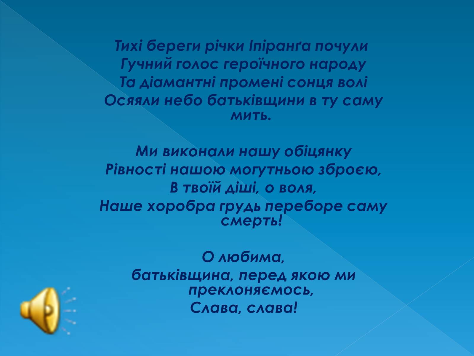 Презентація на тему «Бразилія» (варіант 13) - Слайд #3 Презентація на тему «Бразилія» (варіант 13) - Слайд #3