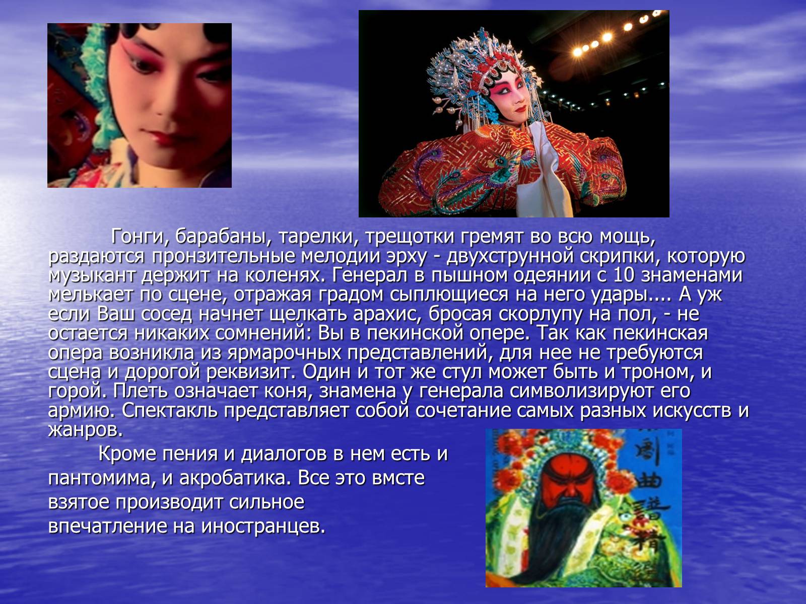 Презентація на тему «Китай» (варіант 15) - Слайд #66 Презентація на тему «Китай» (варіант 15) - Слайд #66