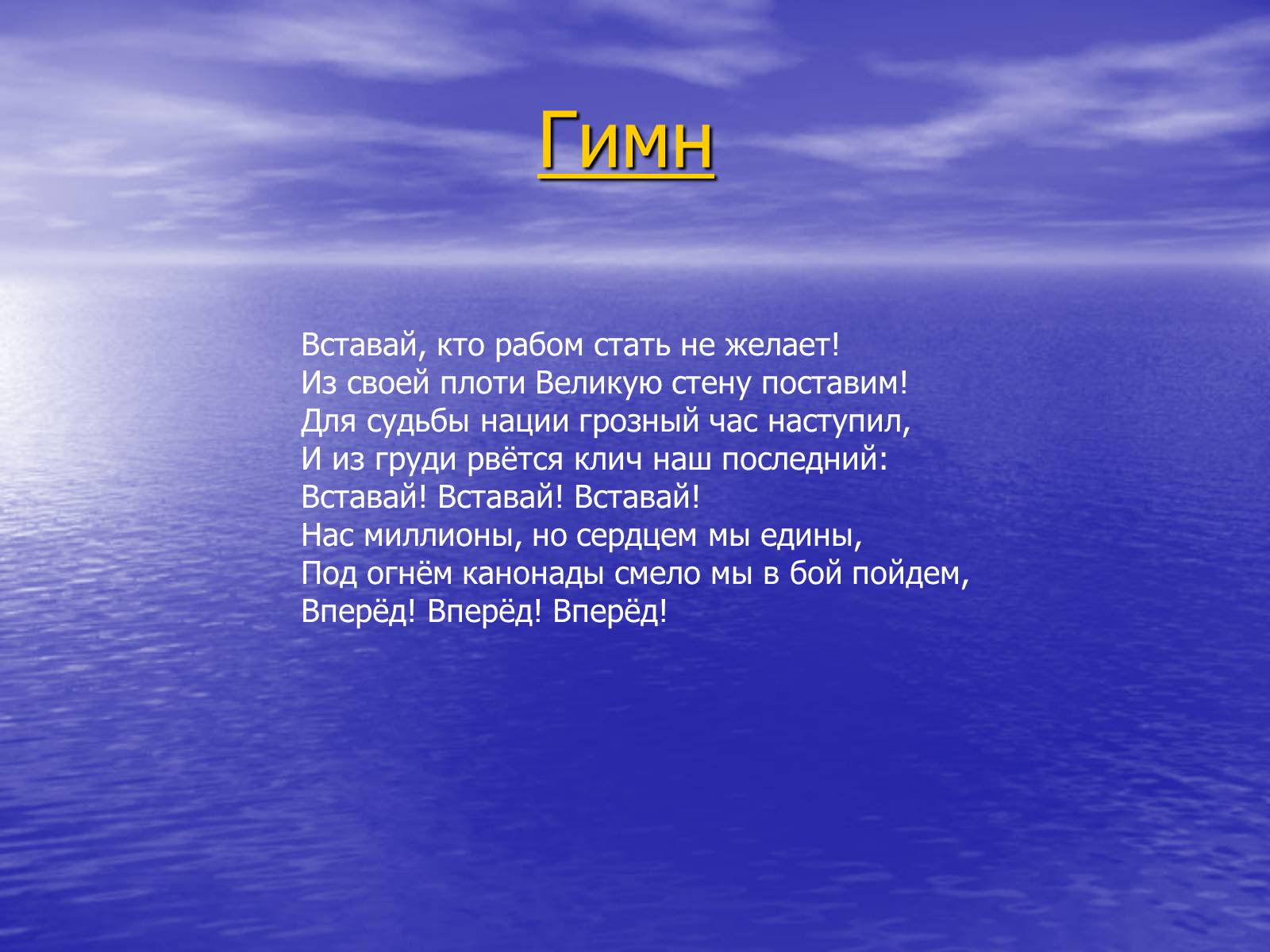 Презентація на тему «Китай» (варіант 15) - Слайд #8 Презентація на тему «Китай» (варіант 15) - Слайд #8