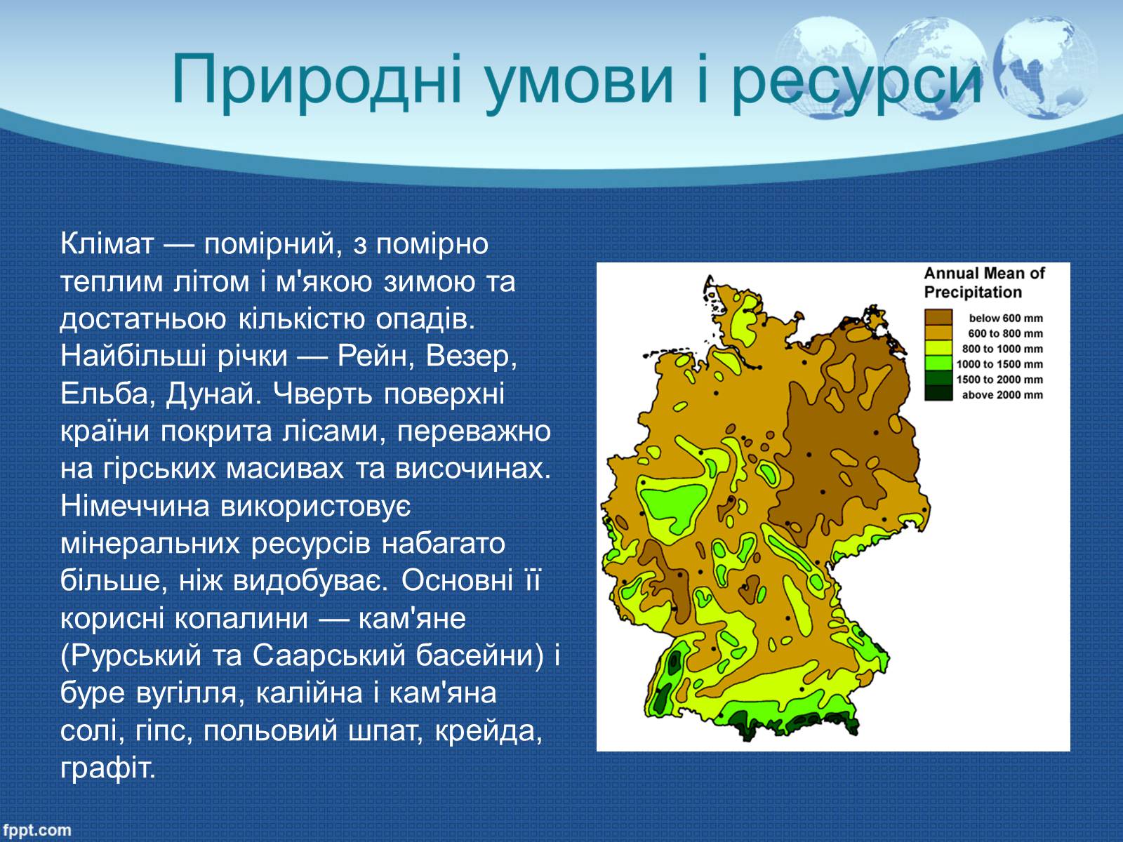 Презентація на тему «Німеччина» (варіант 5) - Слайд #10 Презентація на тему «Німеччина» (варіант 5) - Слайд #10