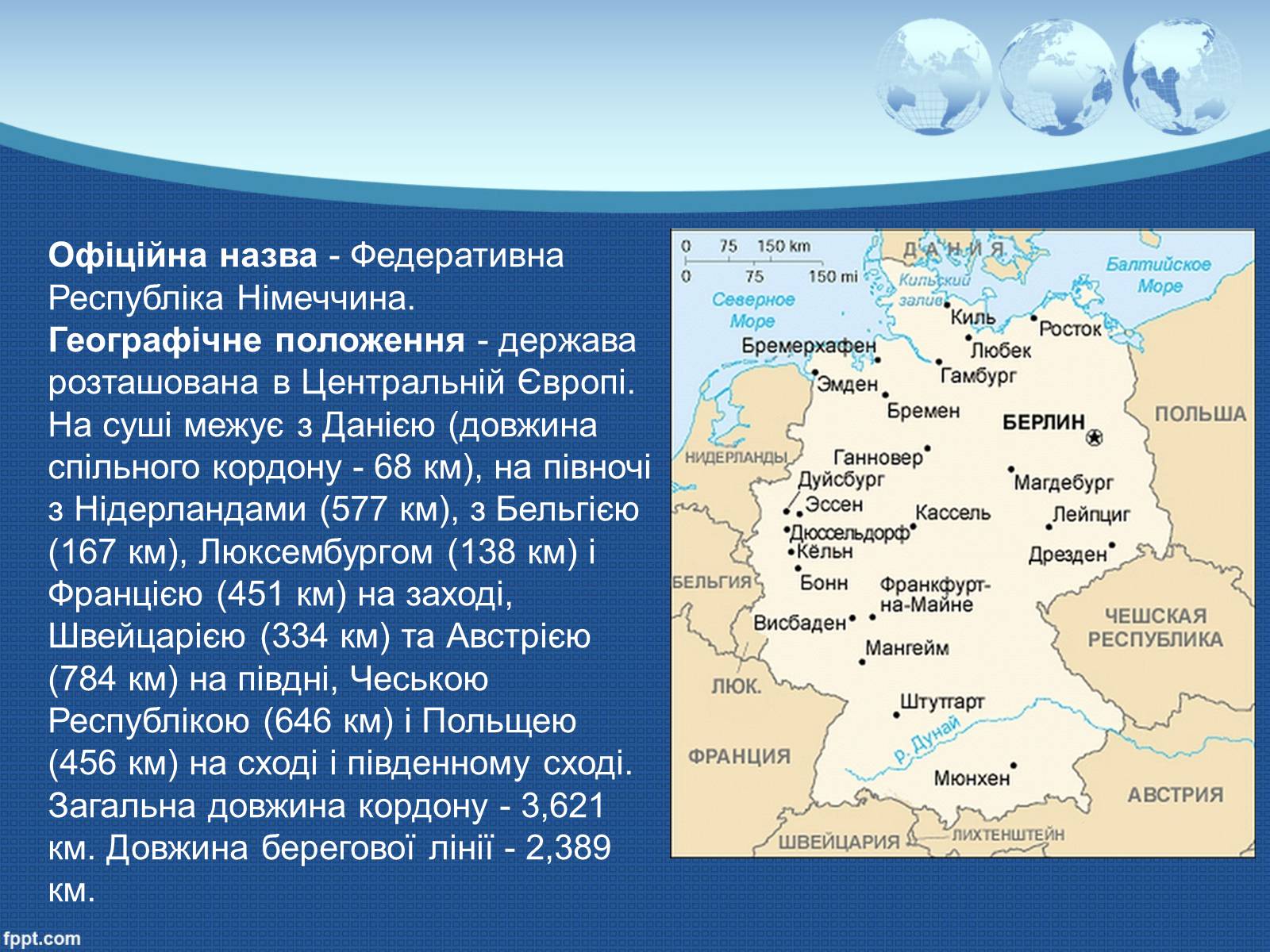 Презентація на тему «Німеччина» (варіант 5) - Слайд #2 Презентація на тему «Німеччина» (варіант 5) - Слайд #2