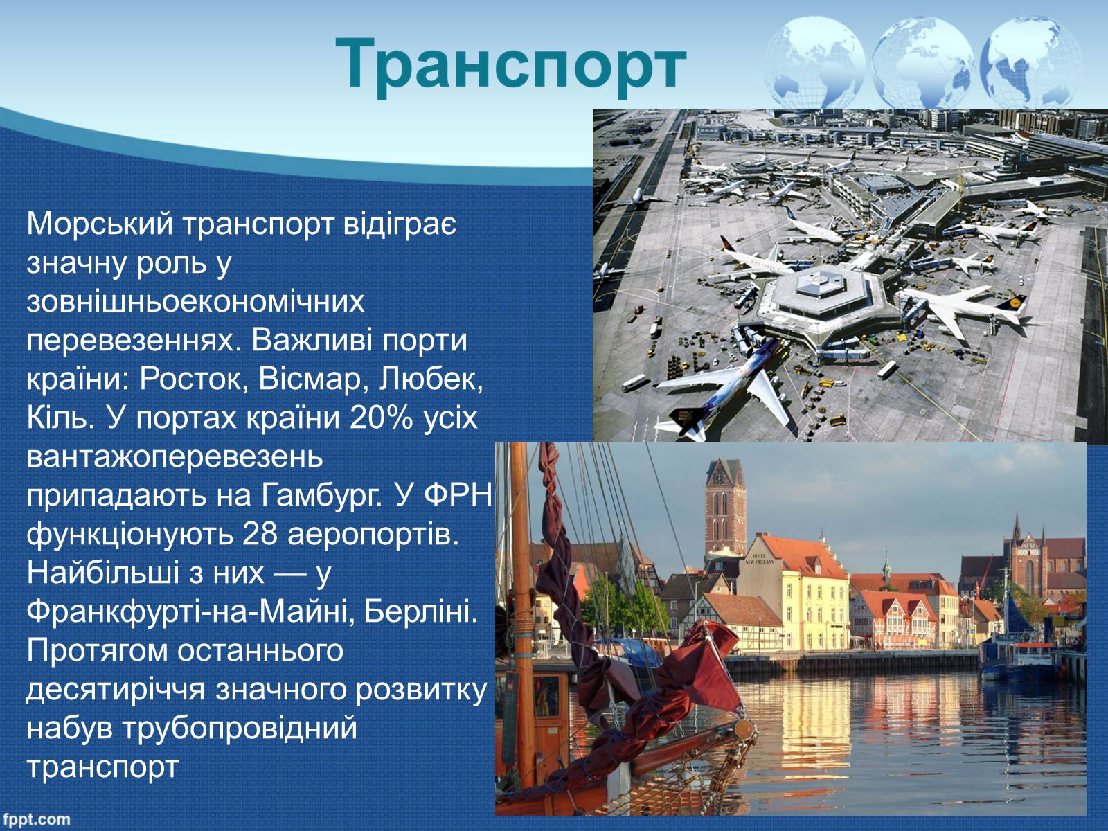 Презентація на тему «Німеччина» (варіант 5) - Слайд #22 Презентація на тему «Німеччина» (варіант 5) - Слайд #22